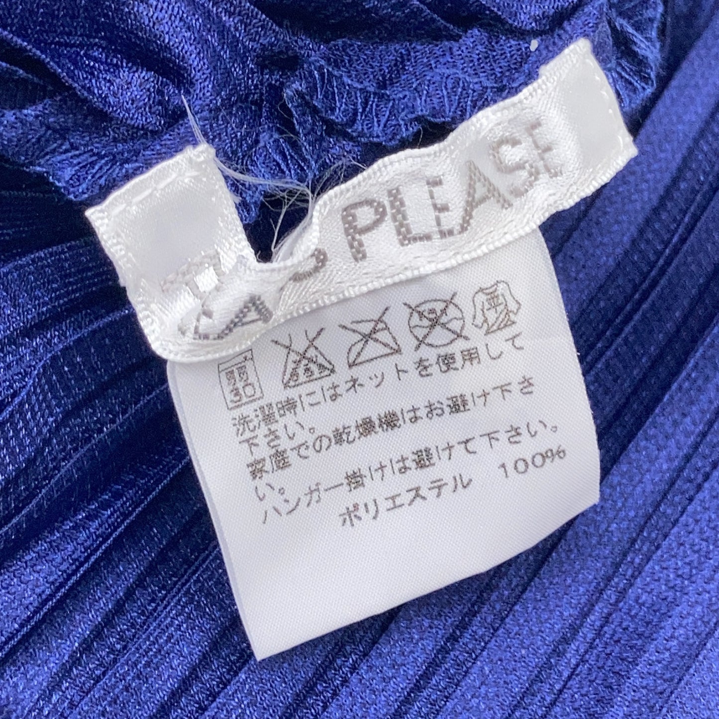 PLEATS PLEASE プリーツプリーズ ブルー PP51-JK803 アシンメトリー ノースリーブトップス トップス