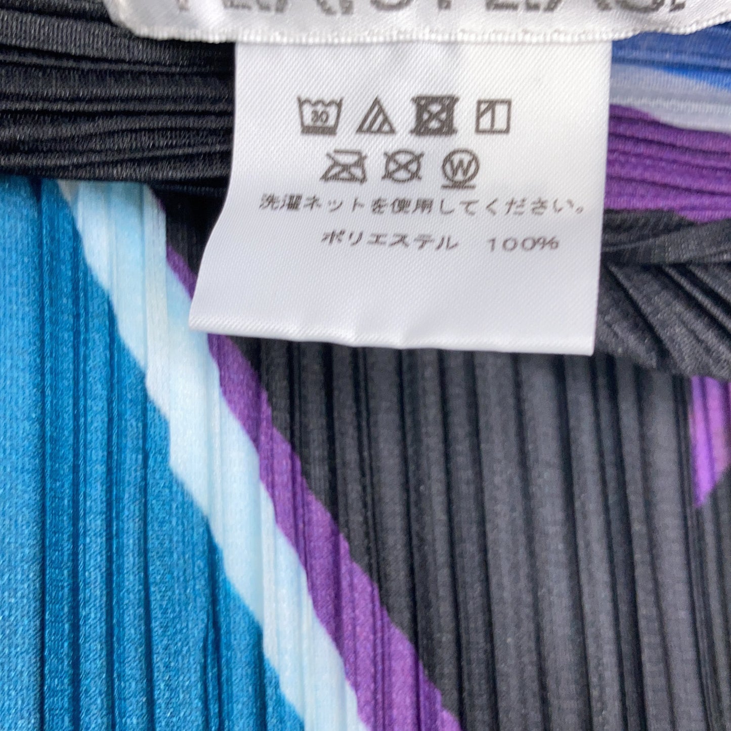 PLEATS PLEASE プリーツプリーズ マルチカラー PP71-JH766 ワンピース ワンピース