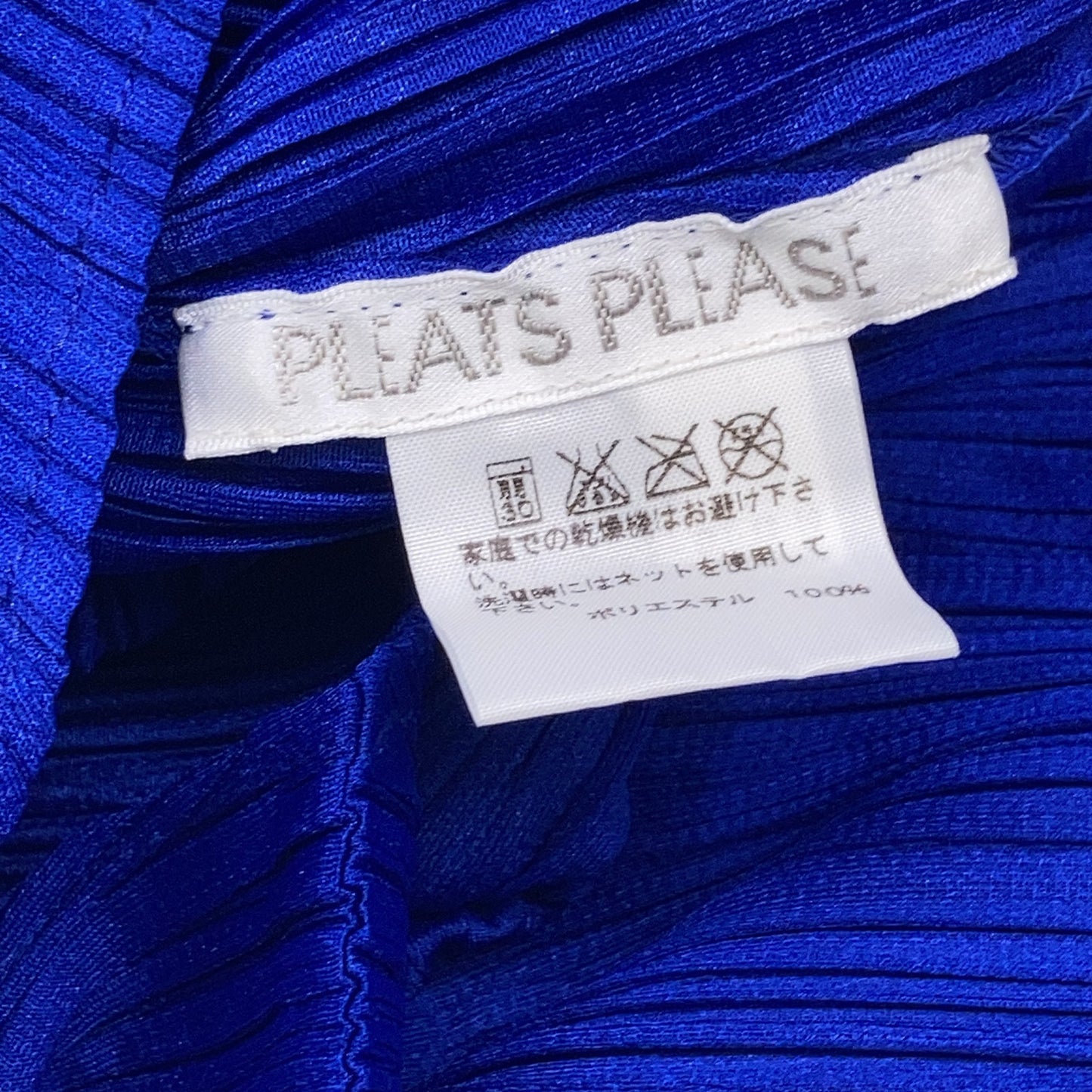 PLEATS PLEASE プリーツプリーズ マルチカラー PP71-JH766 ワンピース ワンピース