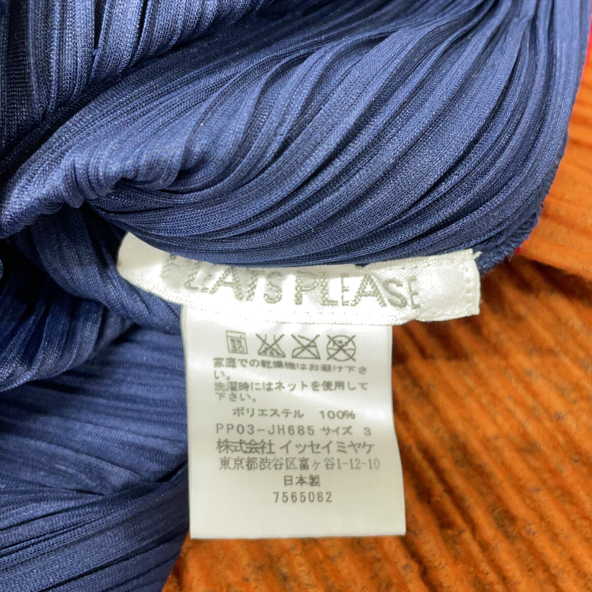 PLEATS PLEASE プリーツプリーズ ネイビー PP03-JH685 ワンピース ワンピース
