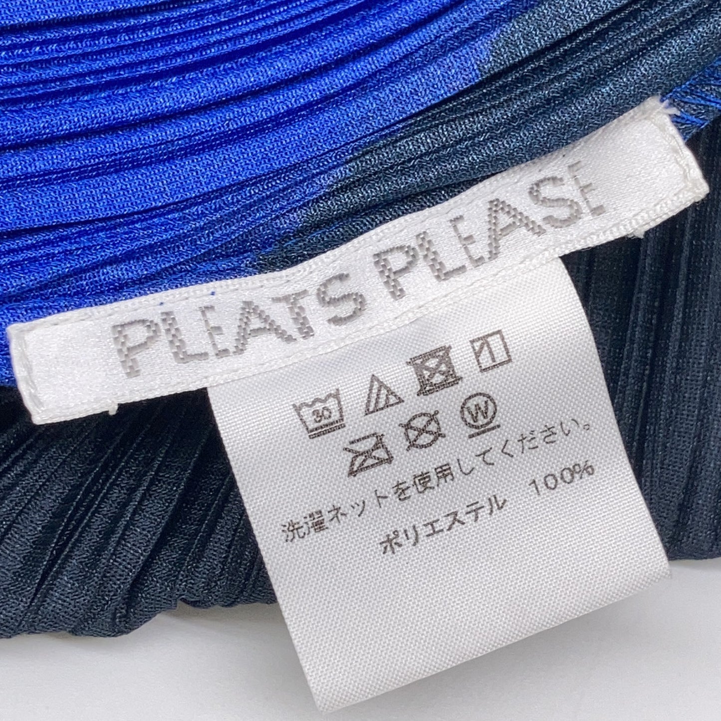 PLEATS PLEASE 三宅一生褶皱 PP83-JH734 宝蓝色/海军蓝 高领连衣裙 连衣裙