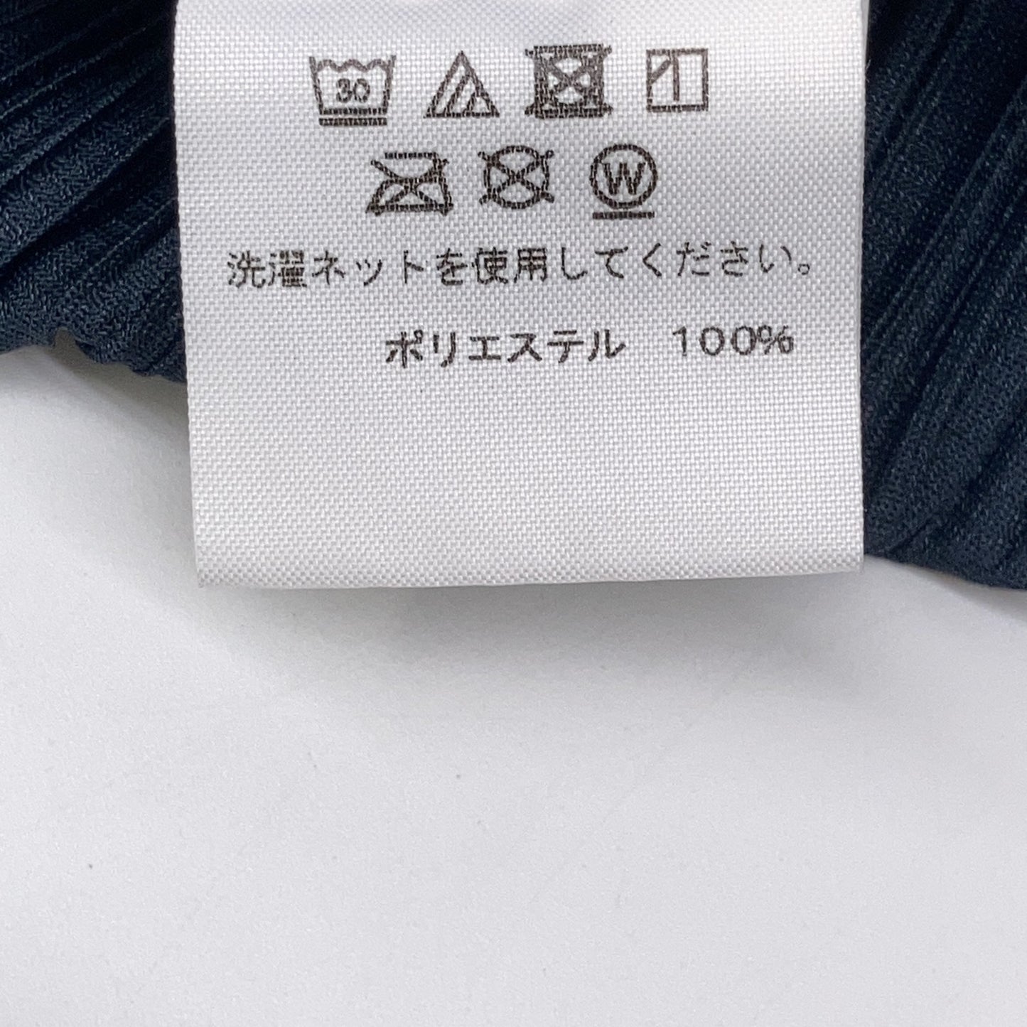 PLEATS PLEASE 三宅一生褶皱 PP83-JH734 宝蓝色/海军蓝 高领连衣裙 连衣裙
