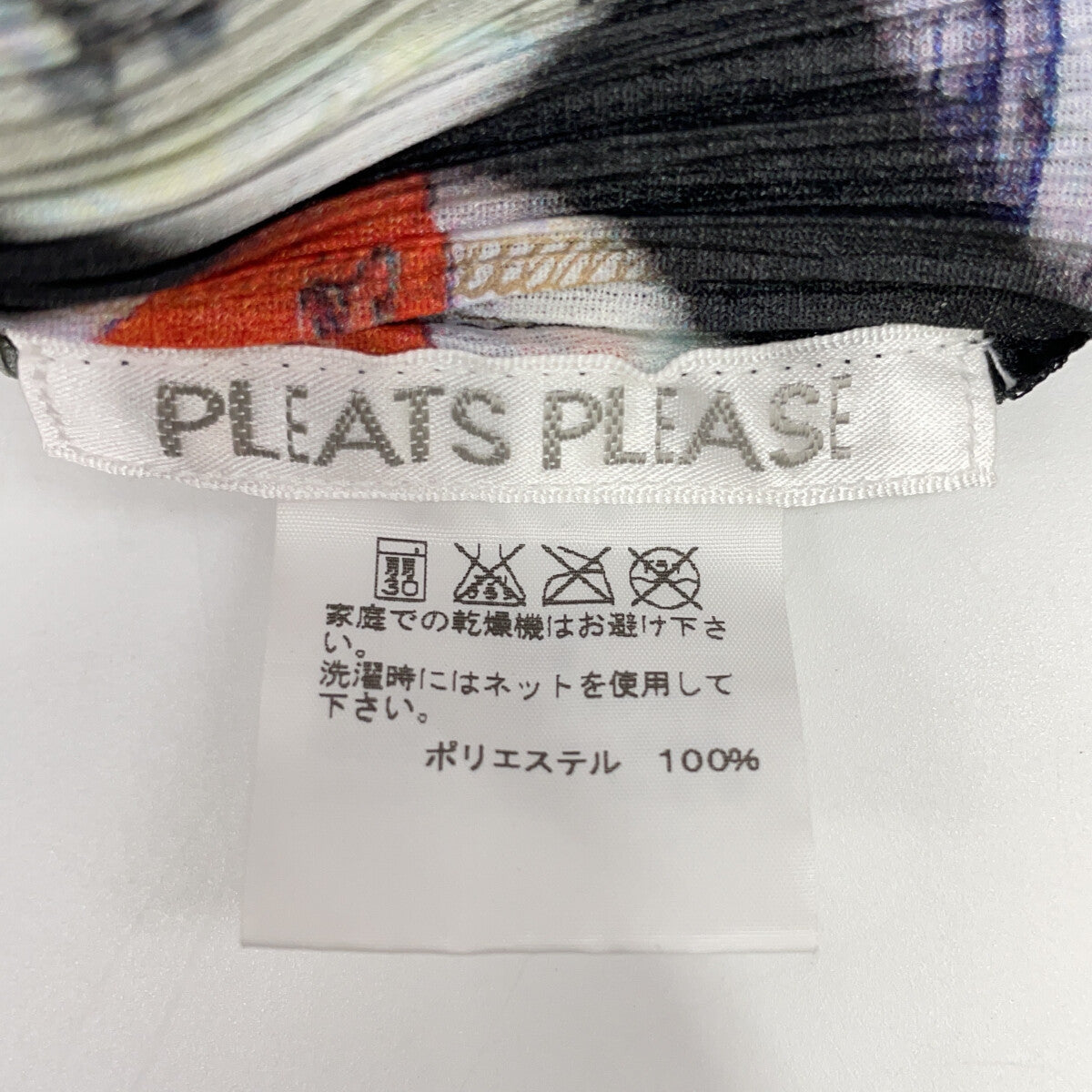 PLEATS PLEASE プリーツプリーズ ブラック 転写 PP33-JH554 ノースリーブワンピース ワンピース