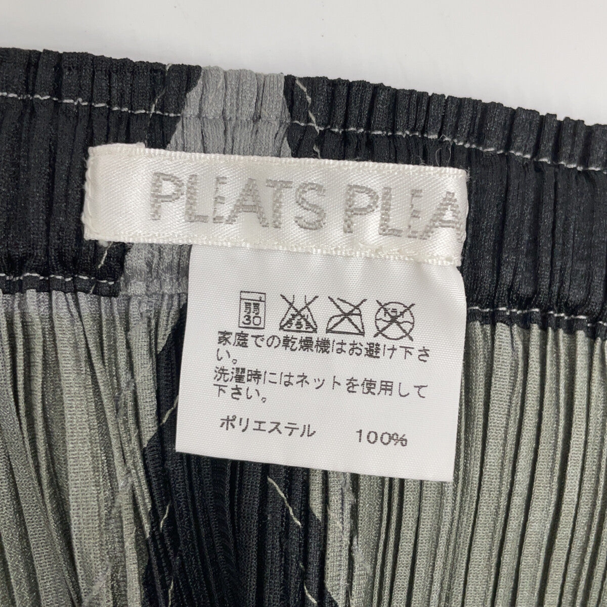 PLEATS PLEASE Pleats Please Black/Grey PP93-JG641 Geometric Skirt Skirt