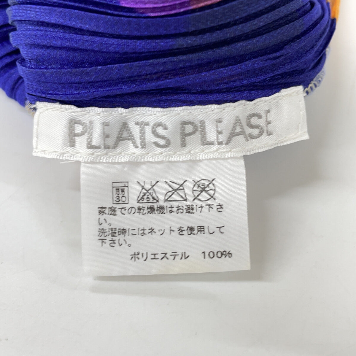 PLEATS PLEASE Multicolor PP21-JH593 Dress