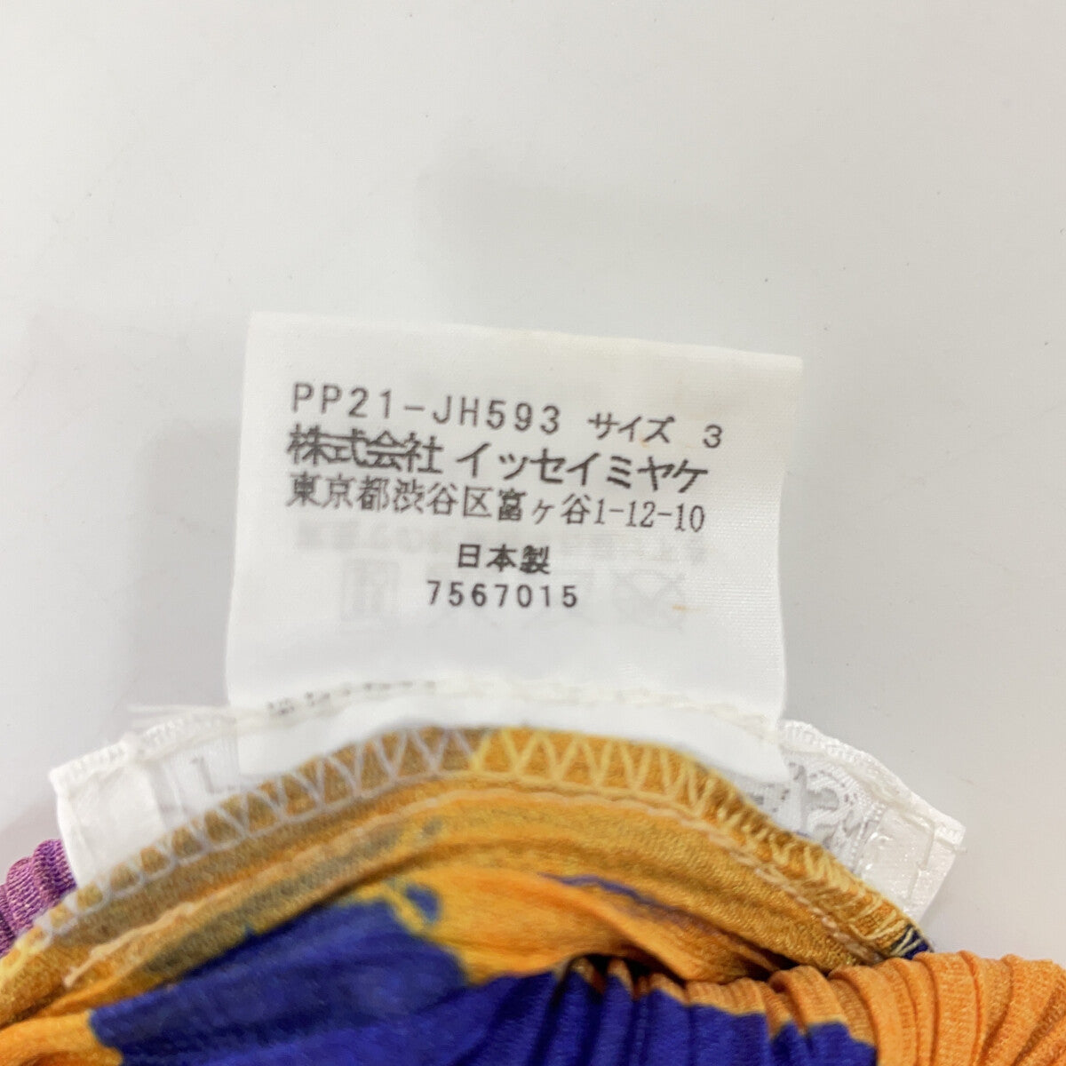 PLEATS PLEASE Multicolor PP21-JH593 Dress