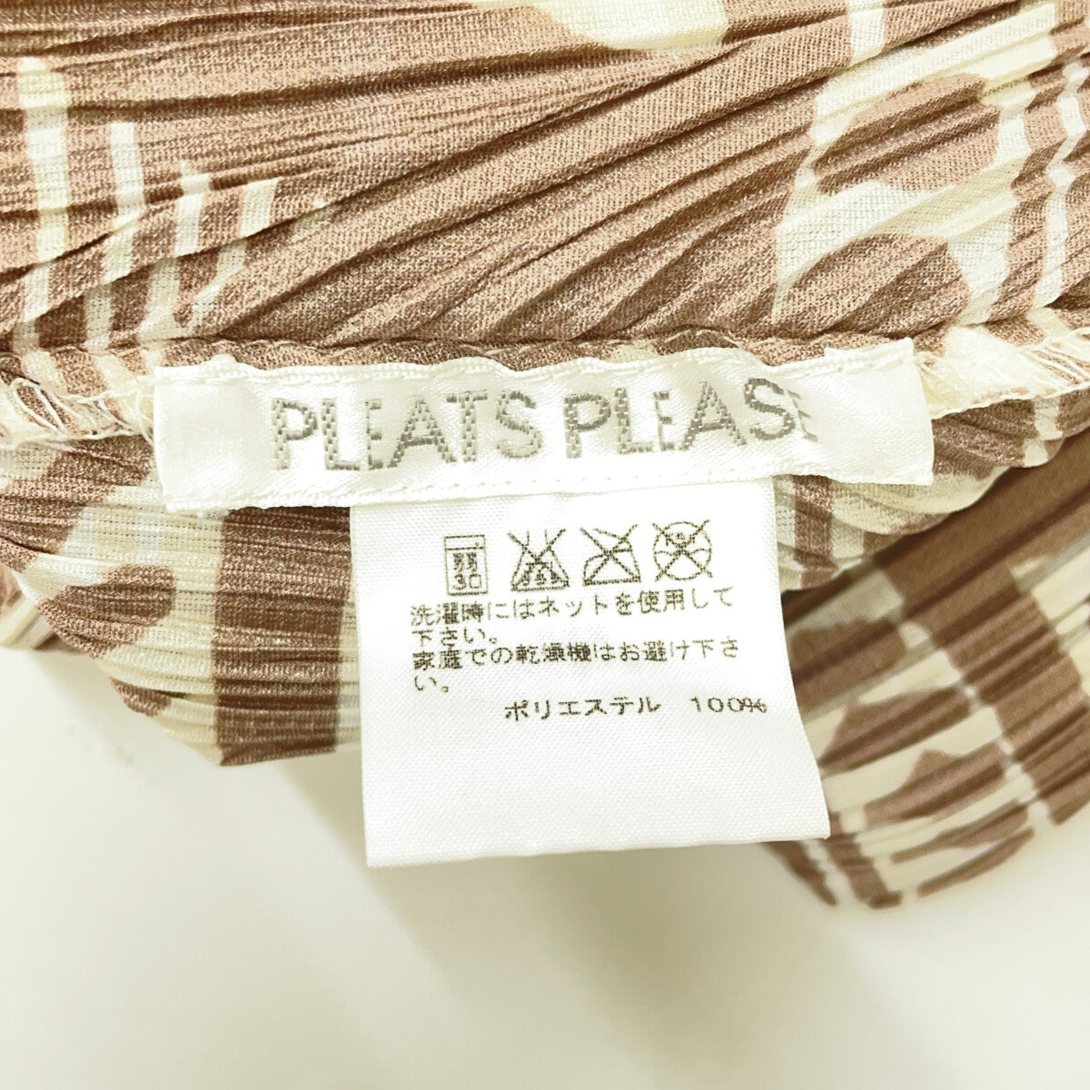 PLEATS PLEASE Brown-Grey/Ivory PP63-JH702 Long Shirt/Cardigan Top
