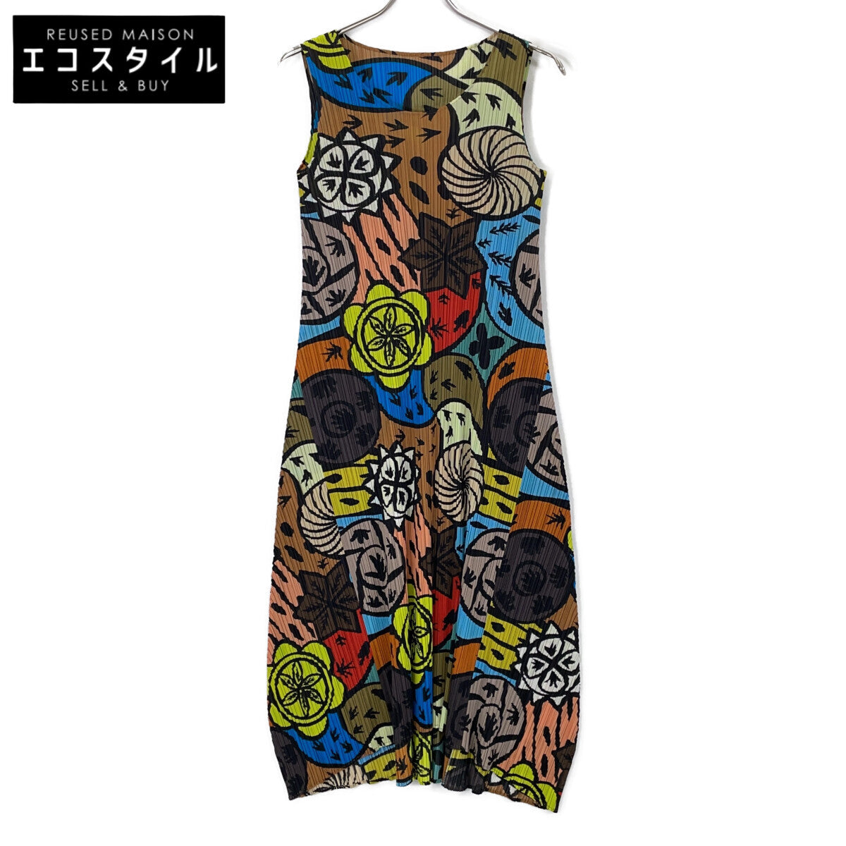 PLEATS PLEASE Multicolor PP51-JH595 Afghan Ball Dress