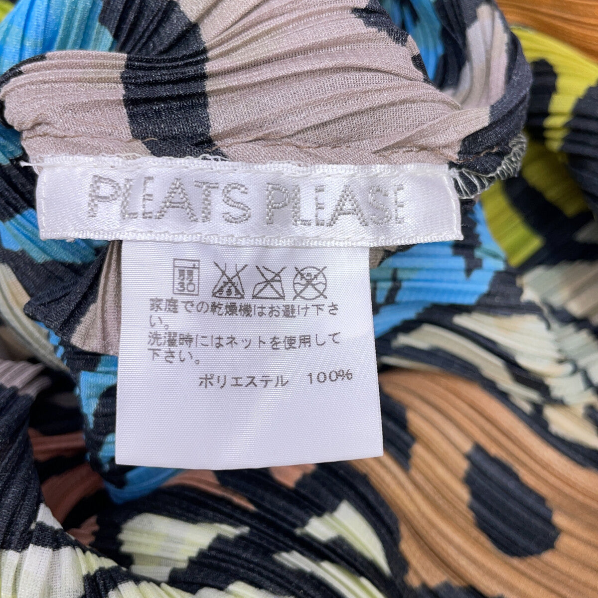 PLEATS PLEASE Multicolor PP51-JH595 Afghan Ball Dress
