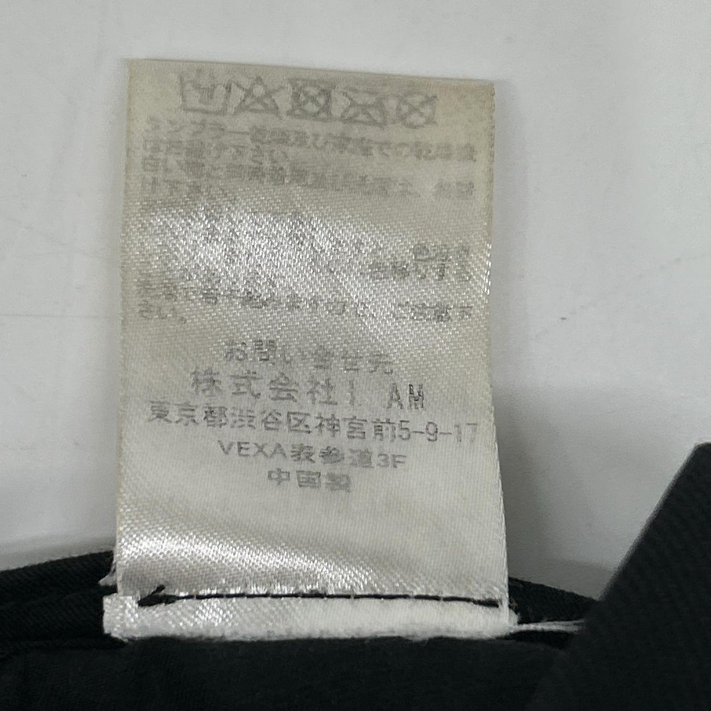 Black keyring-equipped chino pants, bottoms excluded