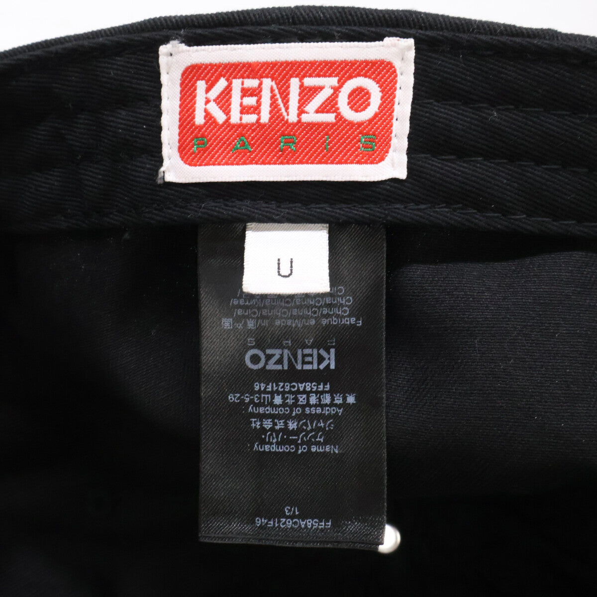 KENZO ケンゾー 【美品/国内正規】FF58AC621F46 KENZO Varsity キャップ 帽子