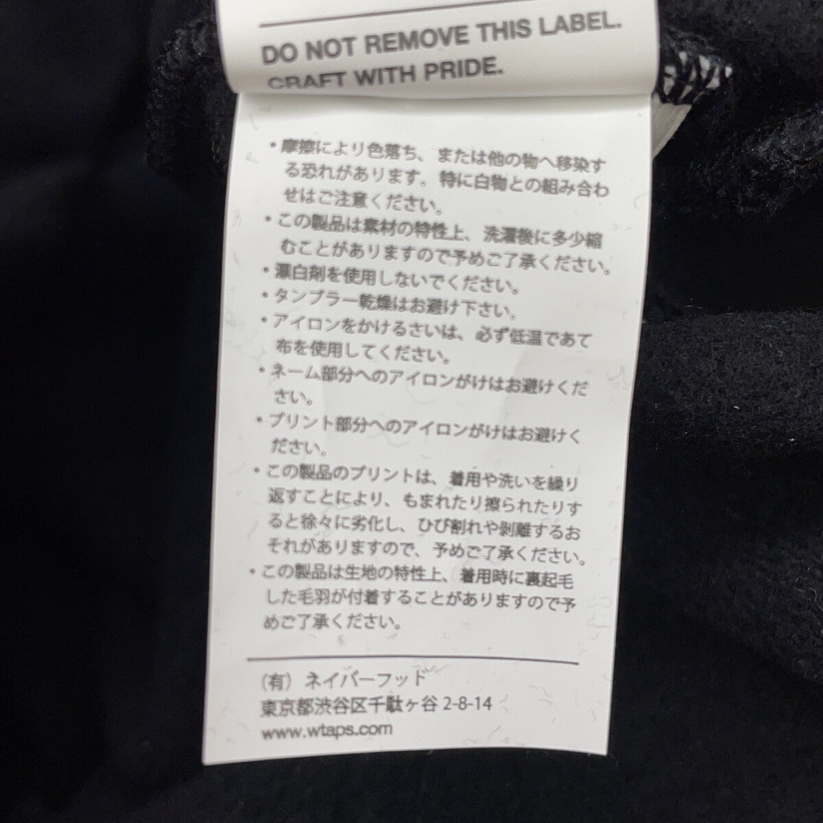 (W)TAPS Double Taps Black PAVILION HOODY Pullover Sweatshirt Top