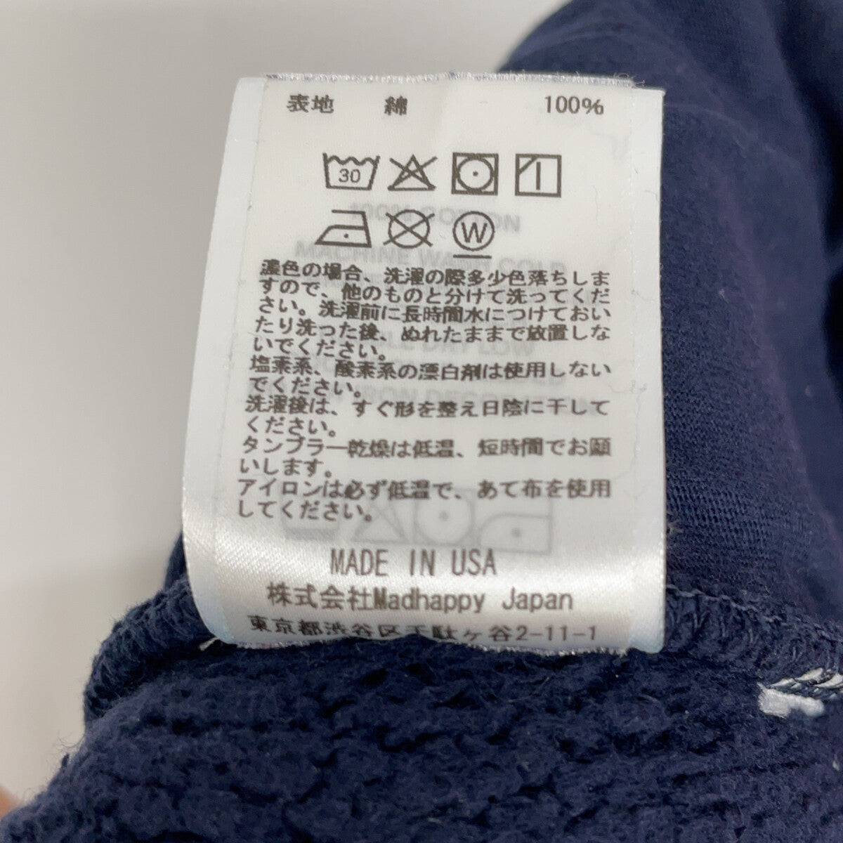 madhappy 马德哈比 ×New York Yankees 纽约洋基队 海军蓝 UK0116647 运动裤 下装 L