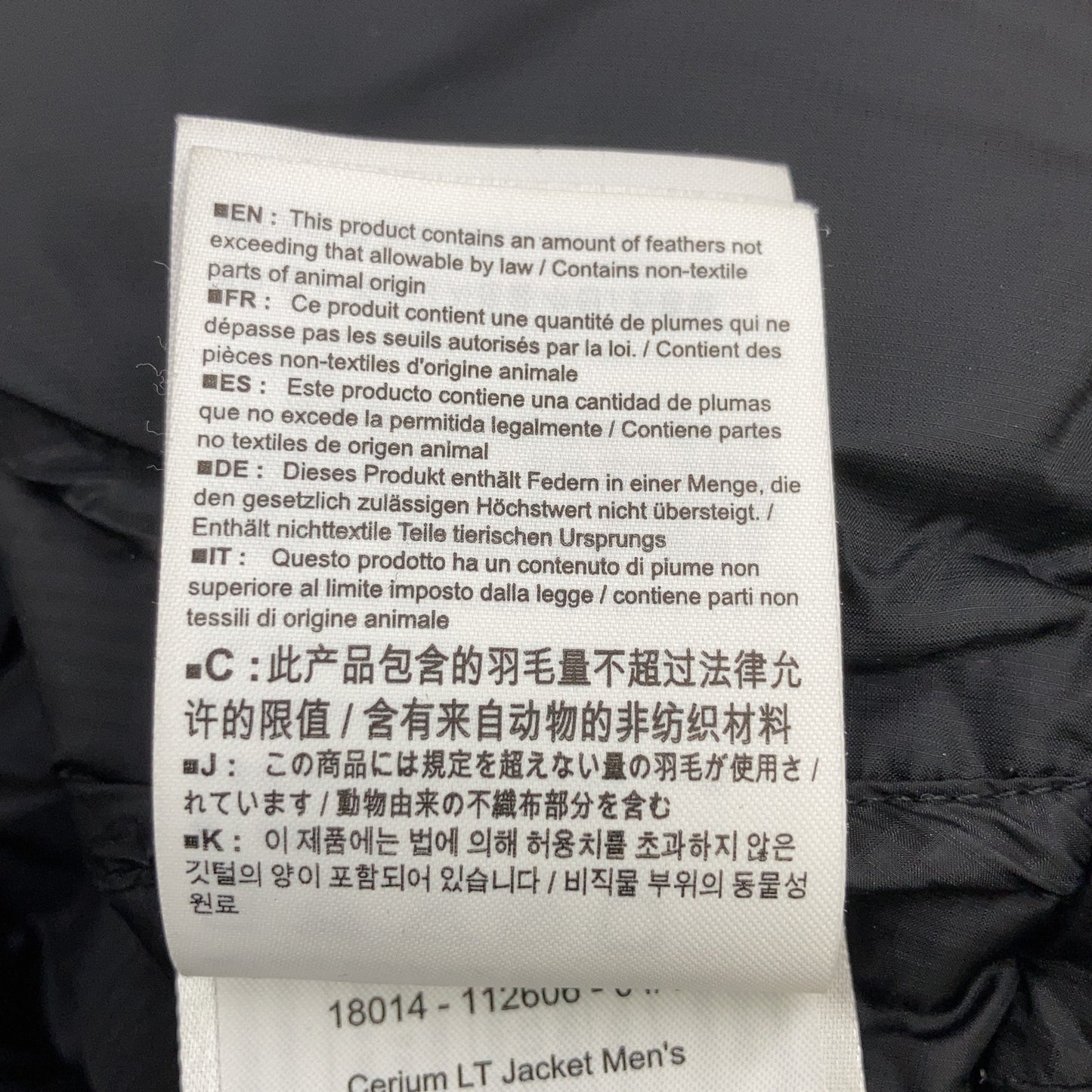 ARC'TERYX アークテリクス ブラック 18014 セリウムLT ジャケット ジャケット