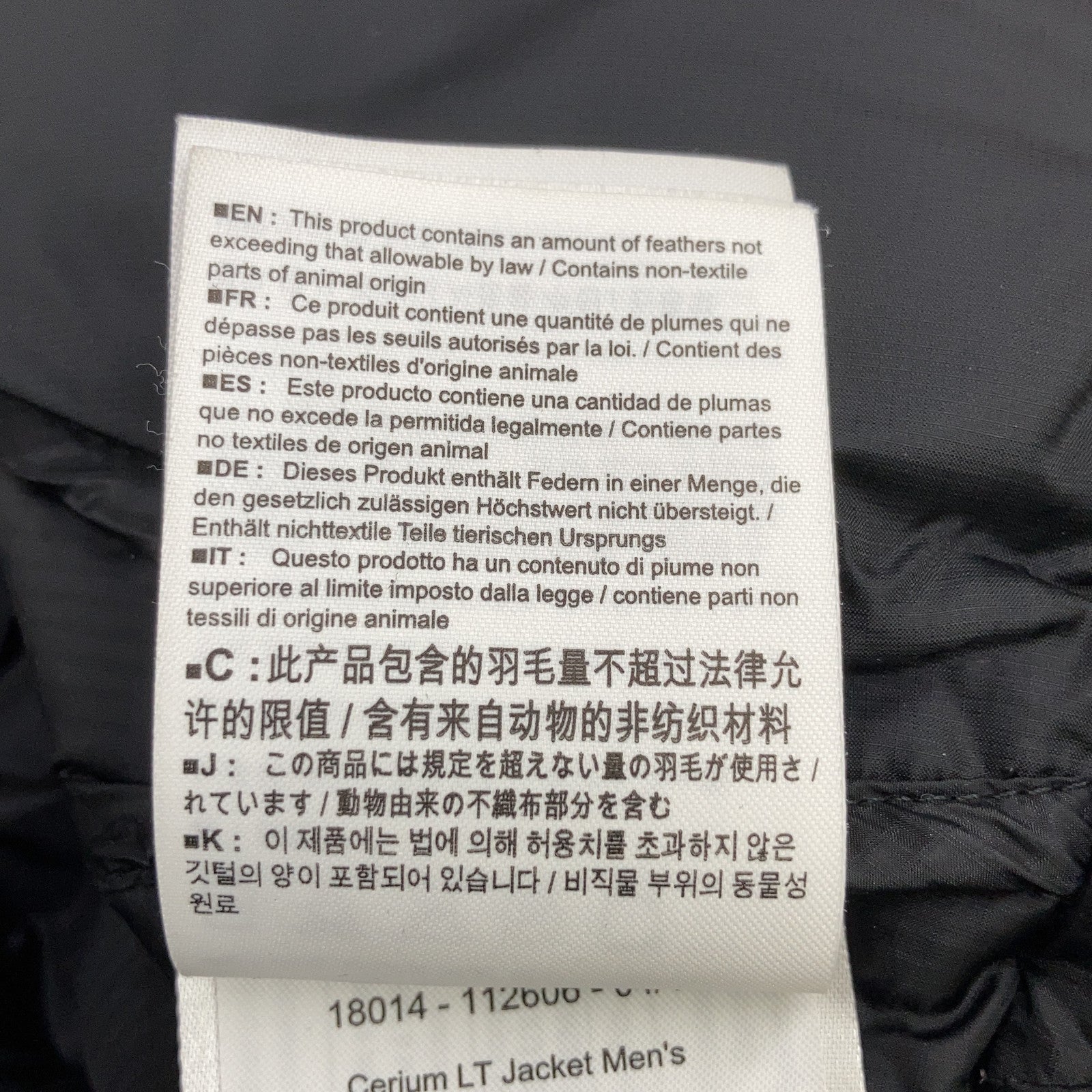 ARC'TERYX アークテリクス ブラック 18014 セリウムLT ジャケット ジャケット
