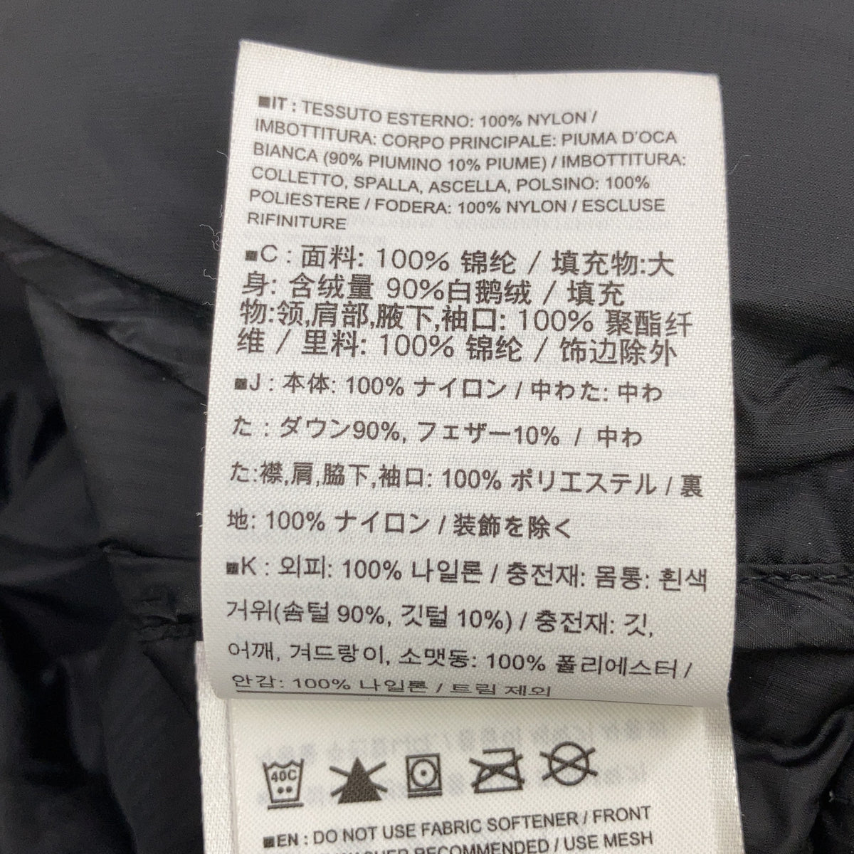 ARC'TERYX アークテリクス ブラック 18014 セリウムLT ジャケット ジャケット