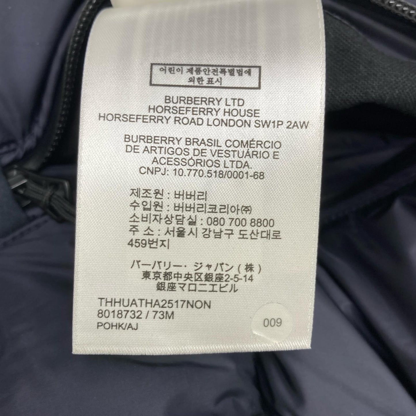 BURBERRY バーバリー 8018732 ネイビー ロックウェル ノバチェック ダウンジャケット ジャケット