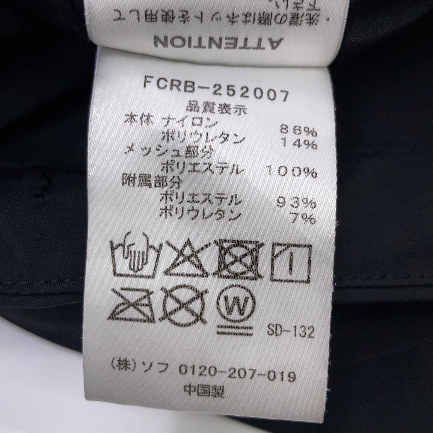 F.C.Real Bristol エフシーリアルブリストル ブラック 4WAY STRETCH VENTILATION JACKET ジャケット