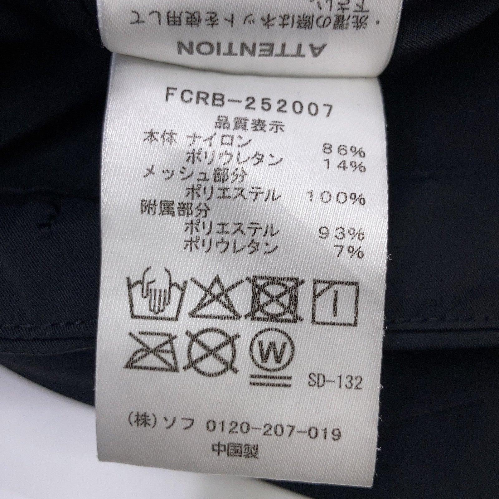 F.C.Real Bristol エフシーリアルブリストル ブラック 4WAY STRETCH VENTILATION JACKET ジャケット