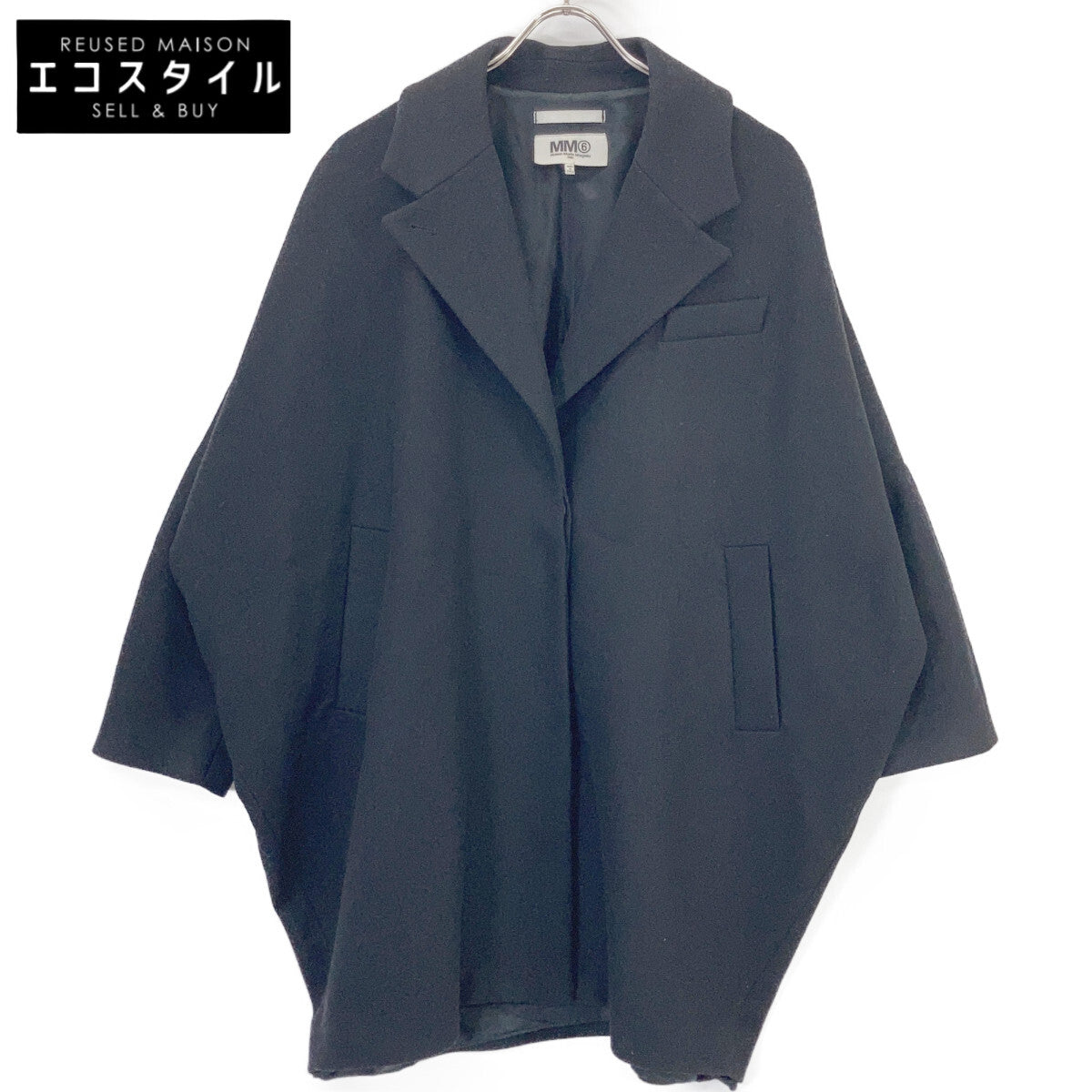 MM6 エムエムシックス ブラック S32AA0104 2015AW オーバーサイズ コクーンコート コート