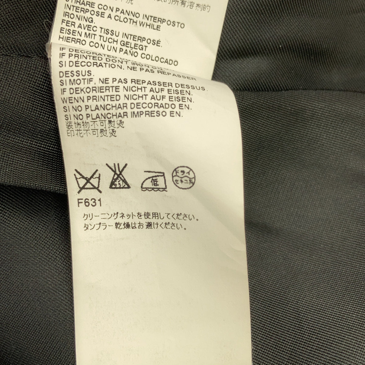 MM6 エムエムシックス ブラック S32AA0104 2015AW オーバーサイズ コクーンコート コート