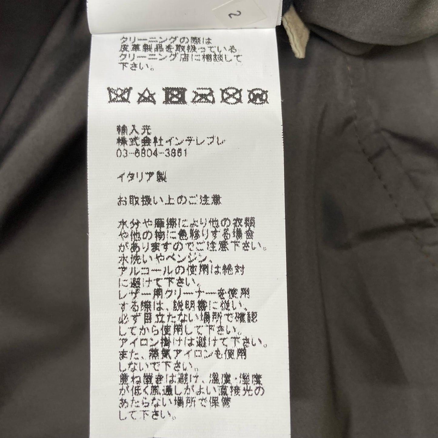 EMMETI Gray Pigskin GIAPPONE Zip-up Leather Blouson Jacket 48