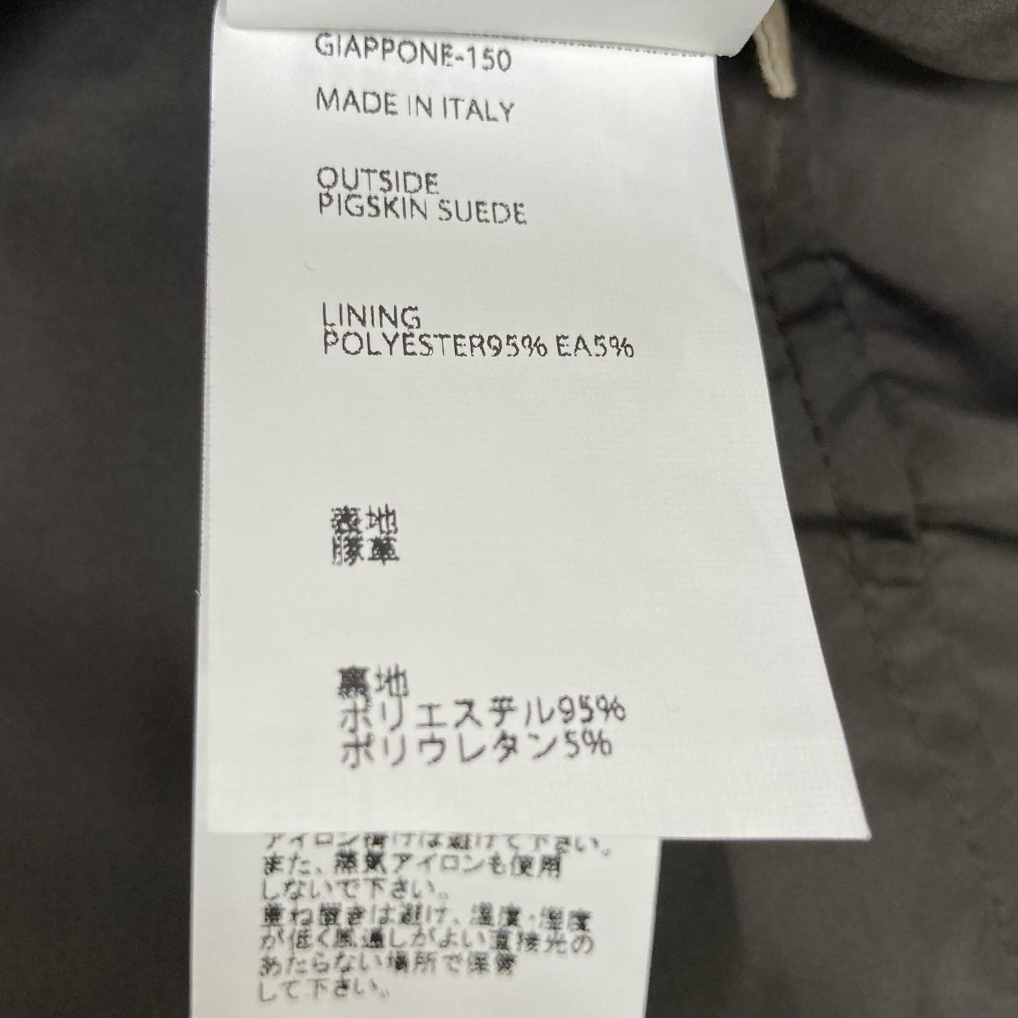 EMMETI Gray Pigskin GIAPPONE Zip-up Leather Blouson Jacket 48