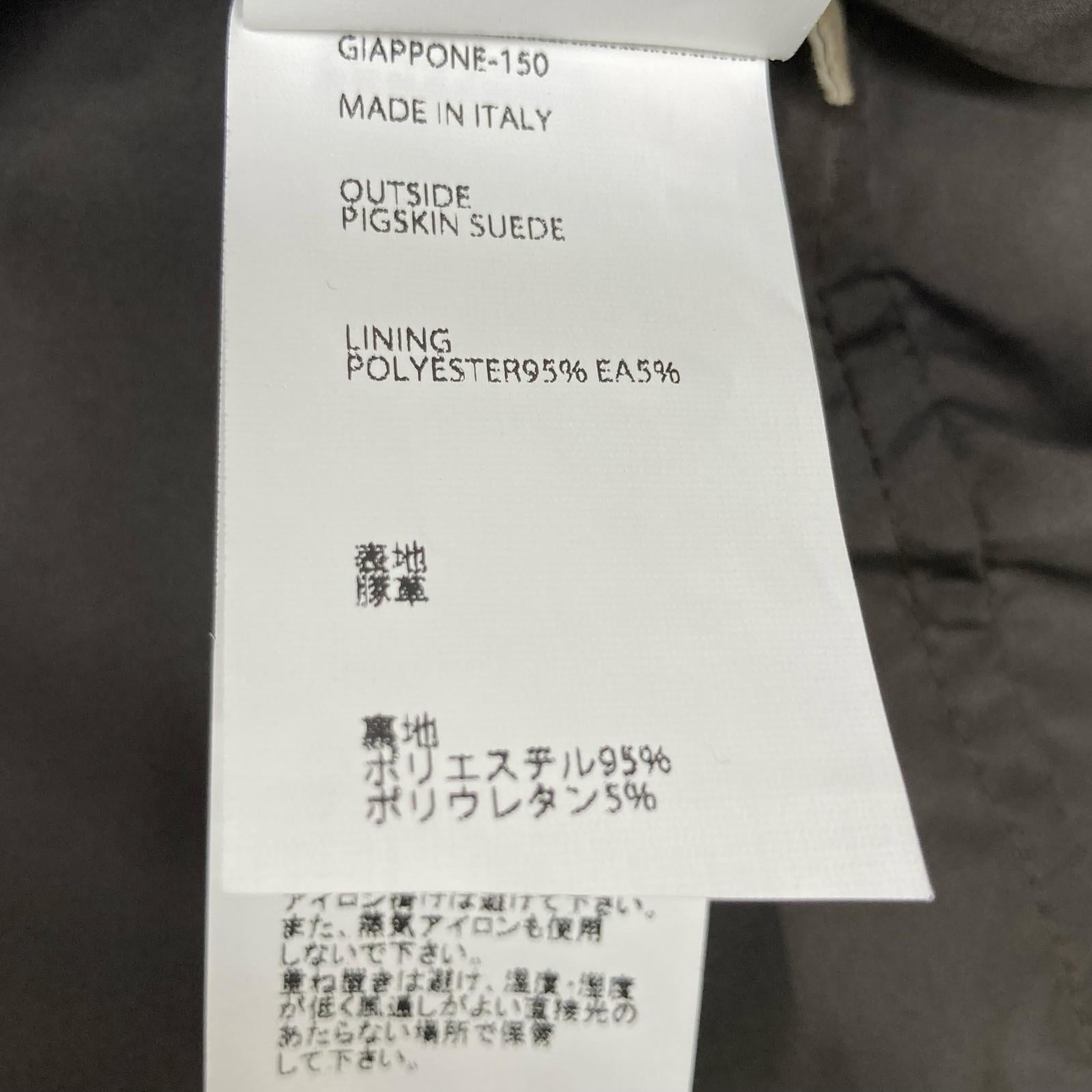 EMMETI Gray Pigskin GIAPPONE Zip-up Leather Blouson Jacket 48