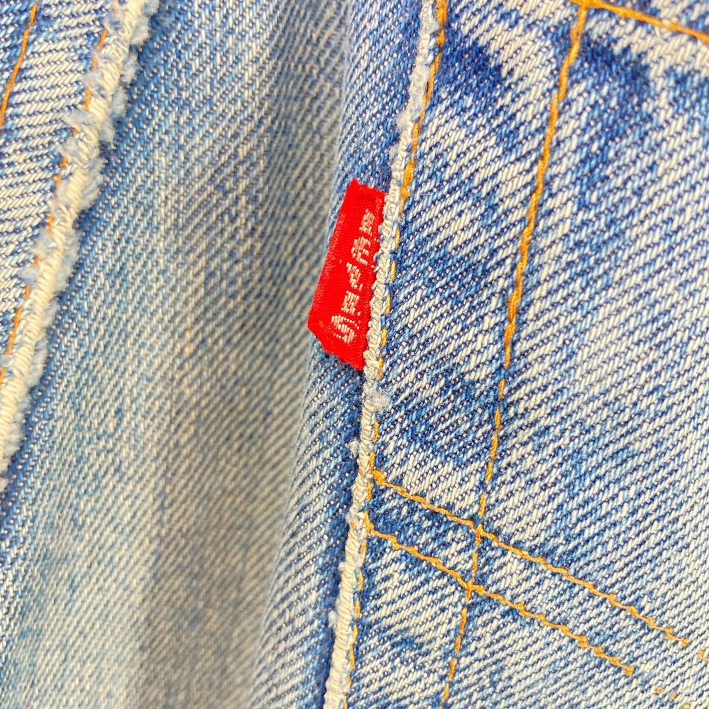 LEVI'S リーバイス 66前期 ブルー ボタン裏6 ポケット裏シングル スモールe ボタンフライデニムパンツ ボトムス