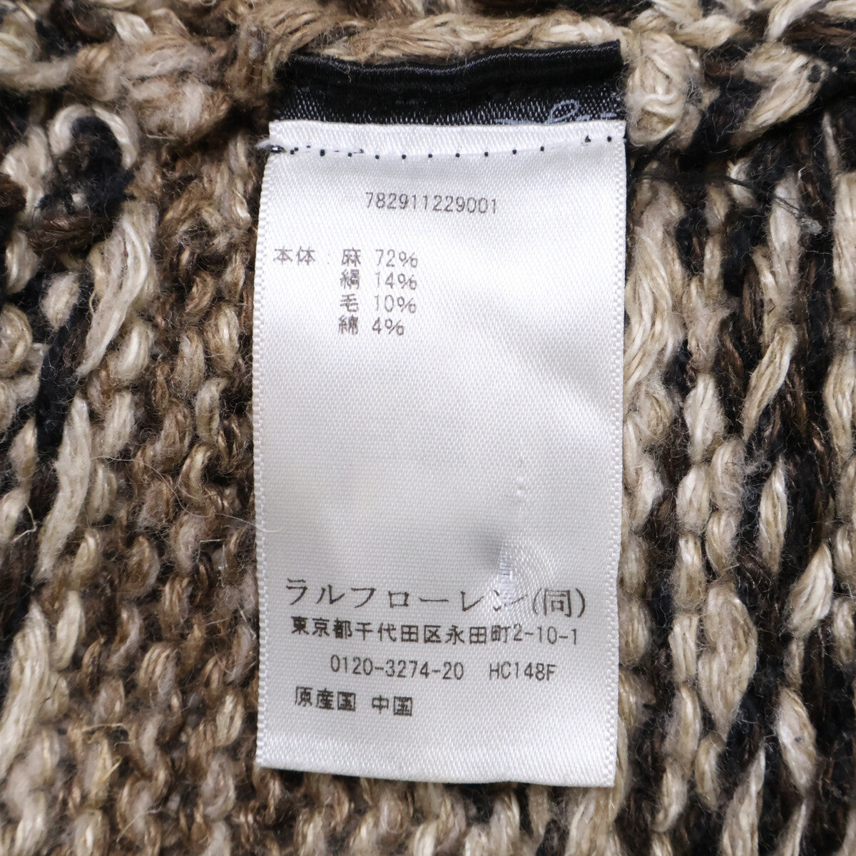RRL ダブルアールエル 【国内正規】782911229001 ネイティブ柄 カウチンハンド ショールカラー ニットカーディガン/ ジャケット