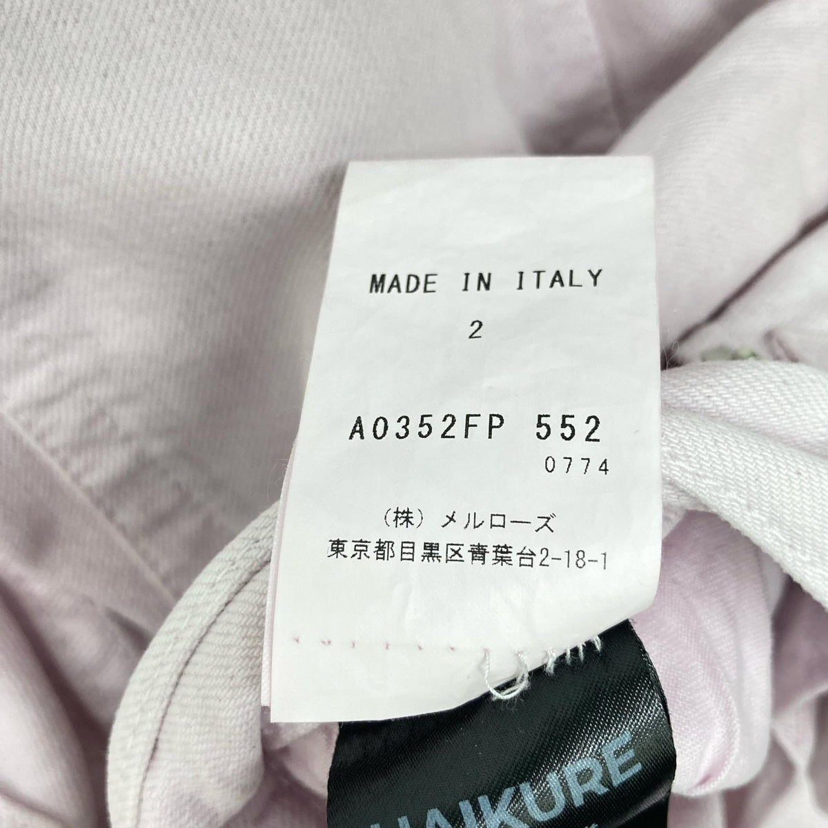 HAIKURE ハイクル ピンク HEW03322 ストレートデニム ボトムス
