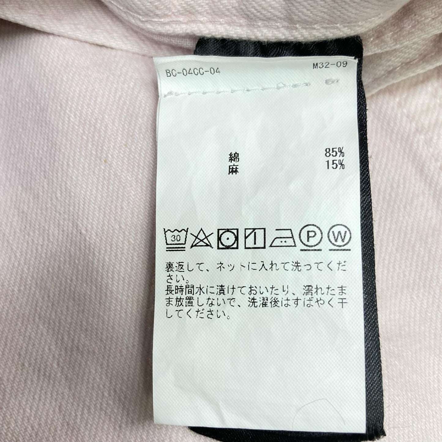 HAIKURE Pink HEW03321 Cargo Denim Bottoms
