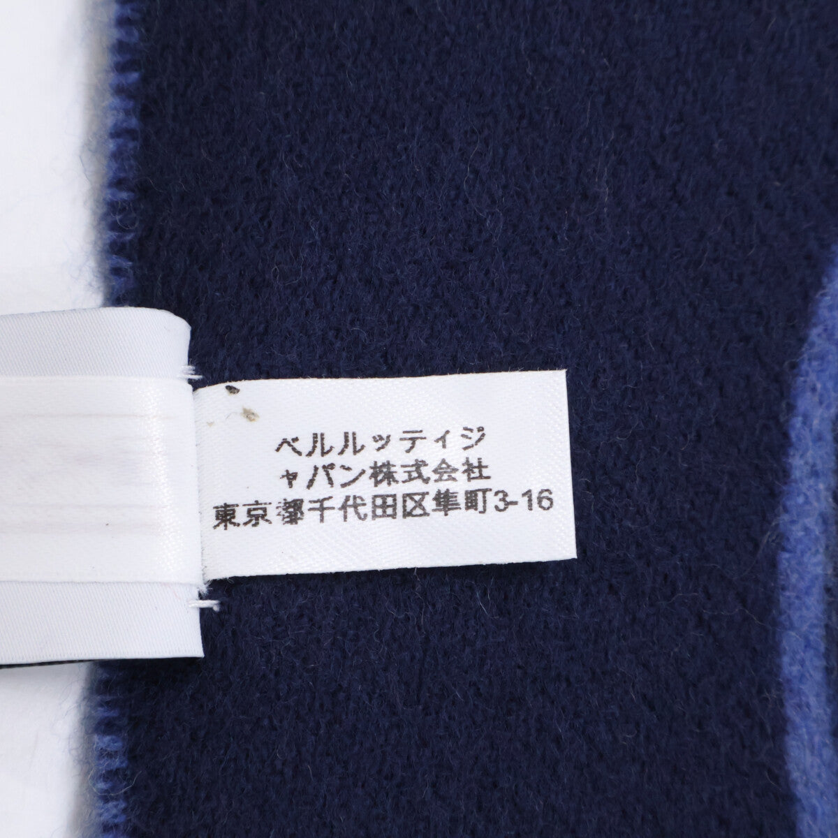 berluti ベルルッティ 【美品】ウール スクリット マフラー