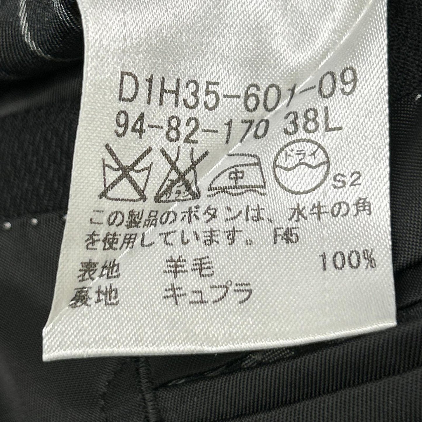 ﾌﾞﾗｯｸ ｼｬﾄﾞｳﾁｪｯｸ柄 総裏ｽｰﾂ スーツ セットアップ メンズ