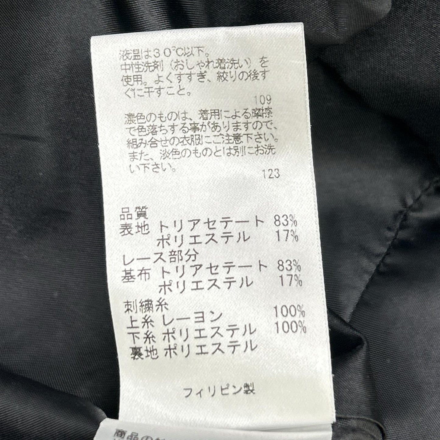TOCCA トッカ OPTOBM0640 ブラック CAMILLE ドレスワンピース ワンピース