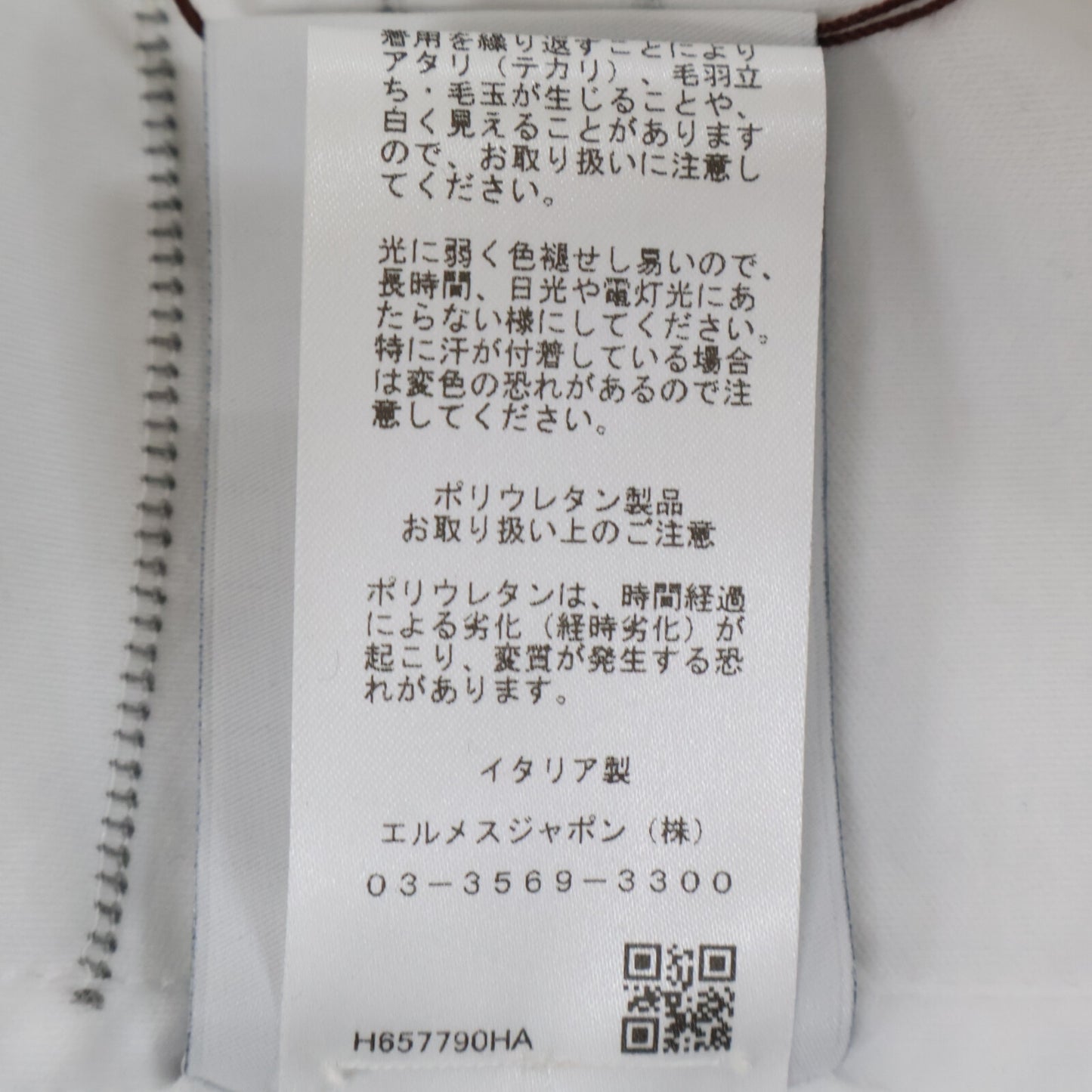 HERMES エルメス 新品同様 国内正規 エプロン・ドール・モザイク Ｔシャツ トップス