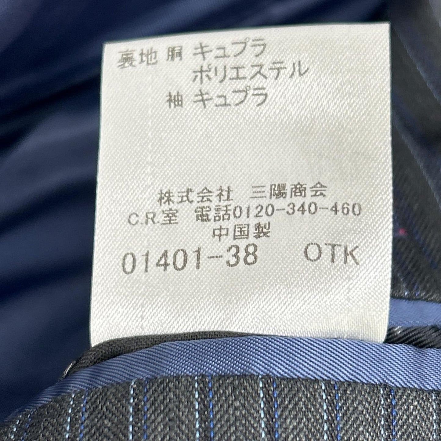 BURBERRY BLACK LABEL バーバリーブラックレーベル ﾁｬｺｰﾙｸﾞﾚｰ D1H31-608-07 ｽﾄﾗｲﾌﾟ ｳｰﾙ ｽｰﾂ スーツ セットアップ 38/38