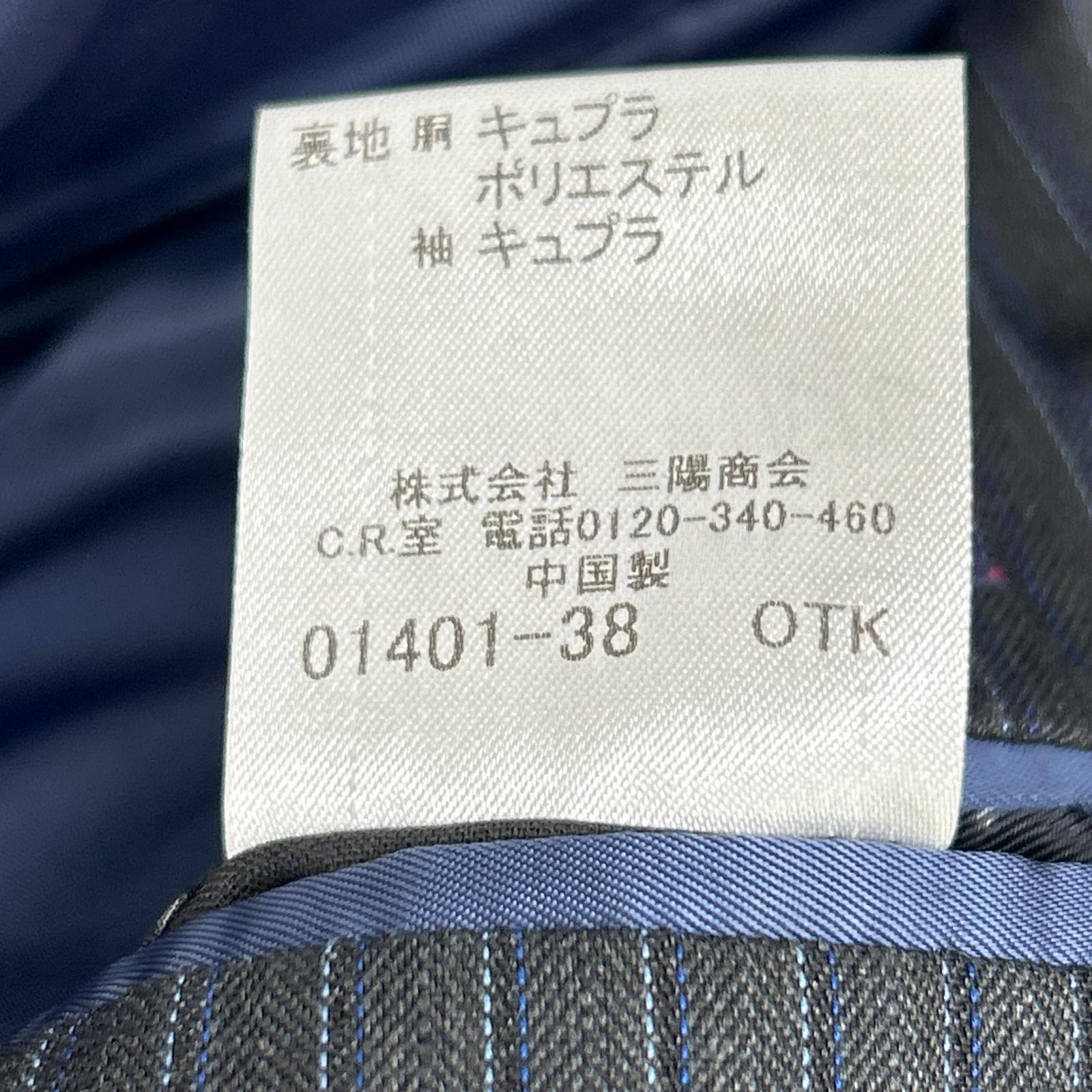 BURBERRY BLACK LABEL バーバリーブラックレーベル ﾁｬｺｰﾙｸﾞﾚｰ D1H31-608-07 ｽﾄﾗｲﾌﾟ ｳｰﾙ ｽｰﾂ スーツ セットアップ 38/38