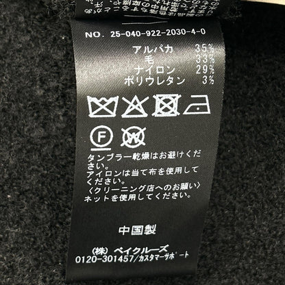 Plage 沙滩 黑 25-040-922-2030 羊驼混纺 针织连衣裙 连衣裙 38