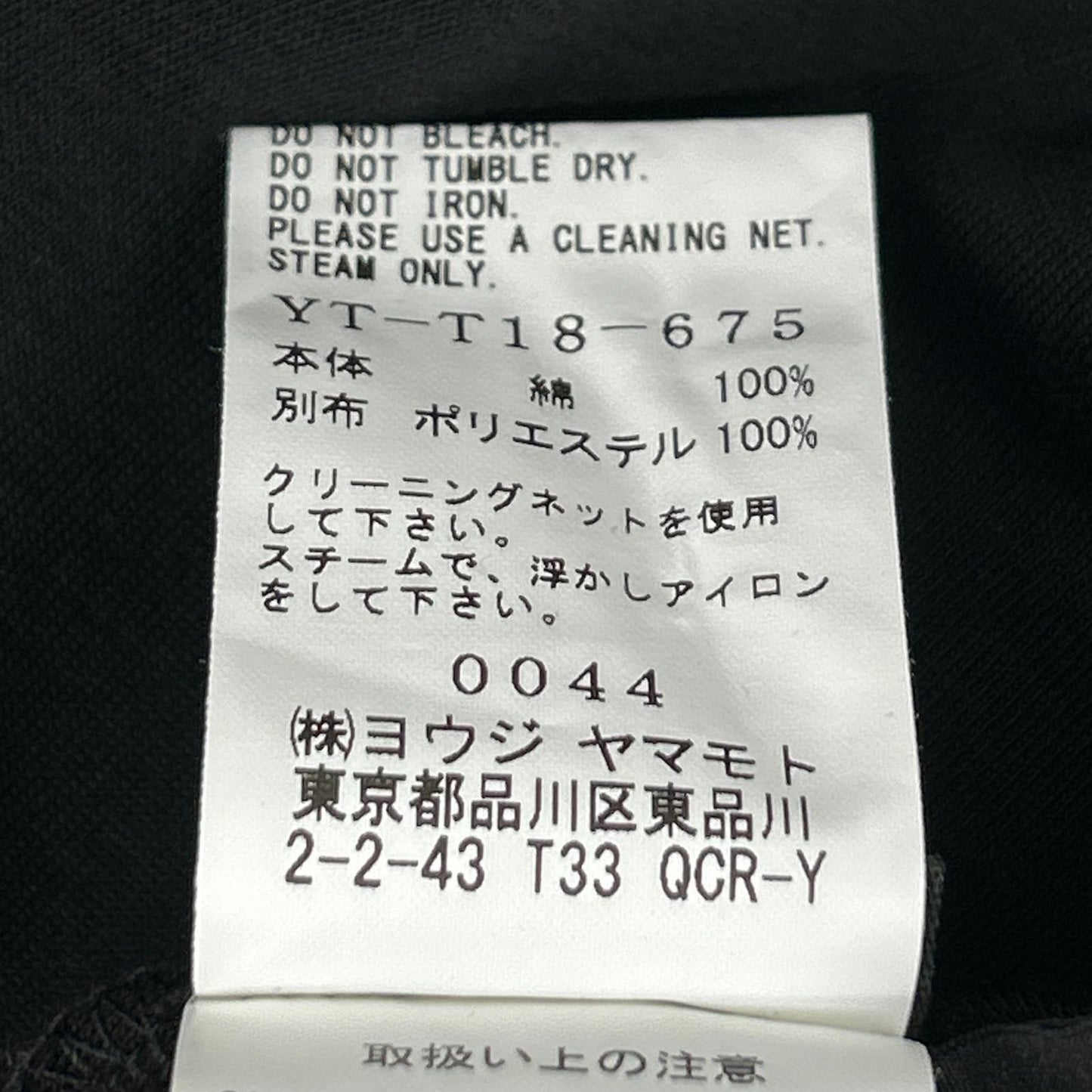 Y's ワイズ ブラック YT-T18-675 コットンカーディガン トップス