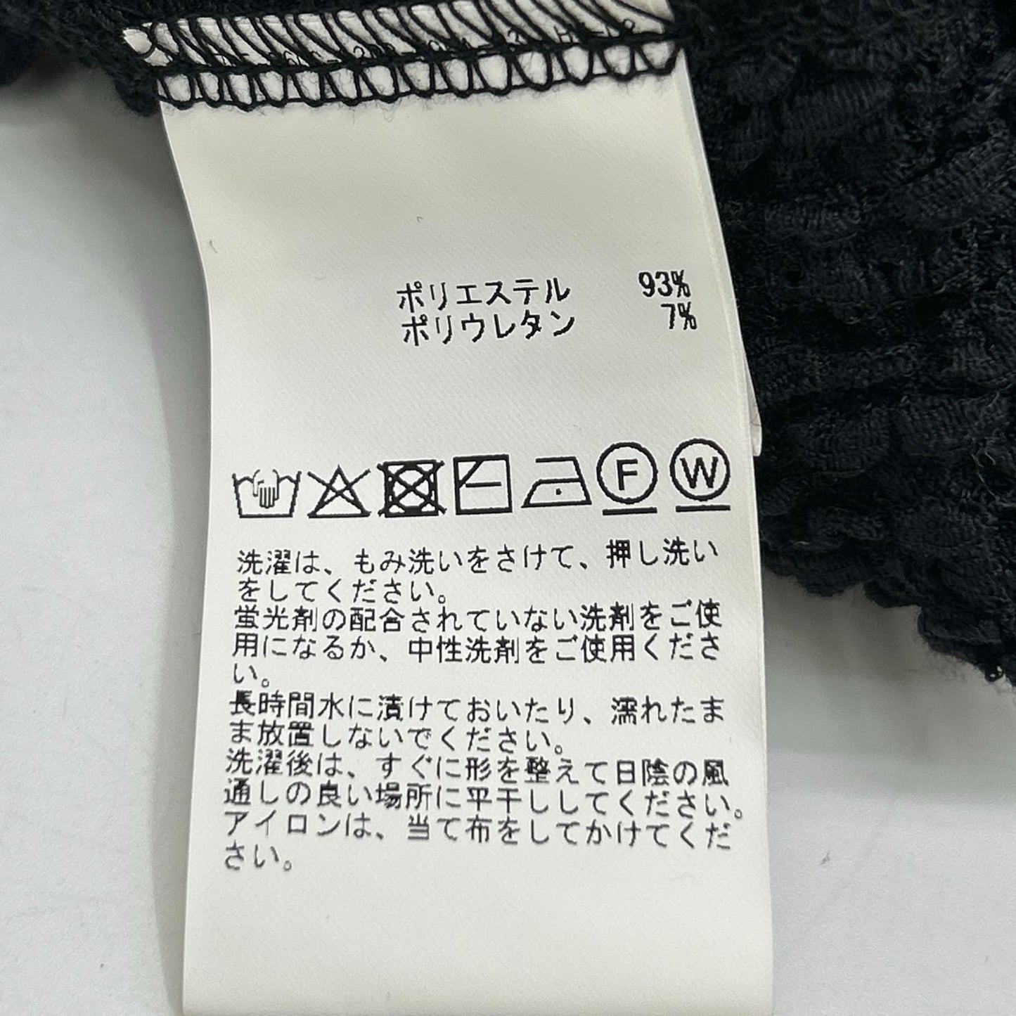CURRENTAGE 卡伦泰奇 黑色 A2551UA 404 蕾丝针织连衣裙 连衣裙 2