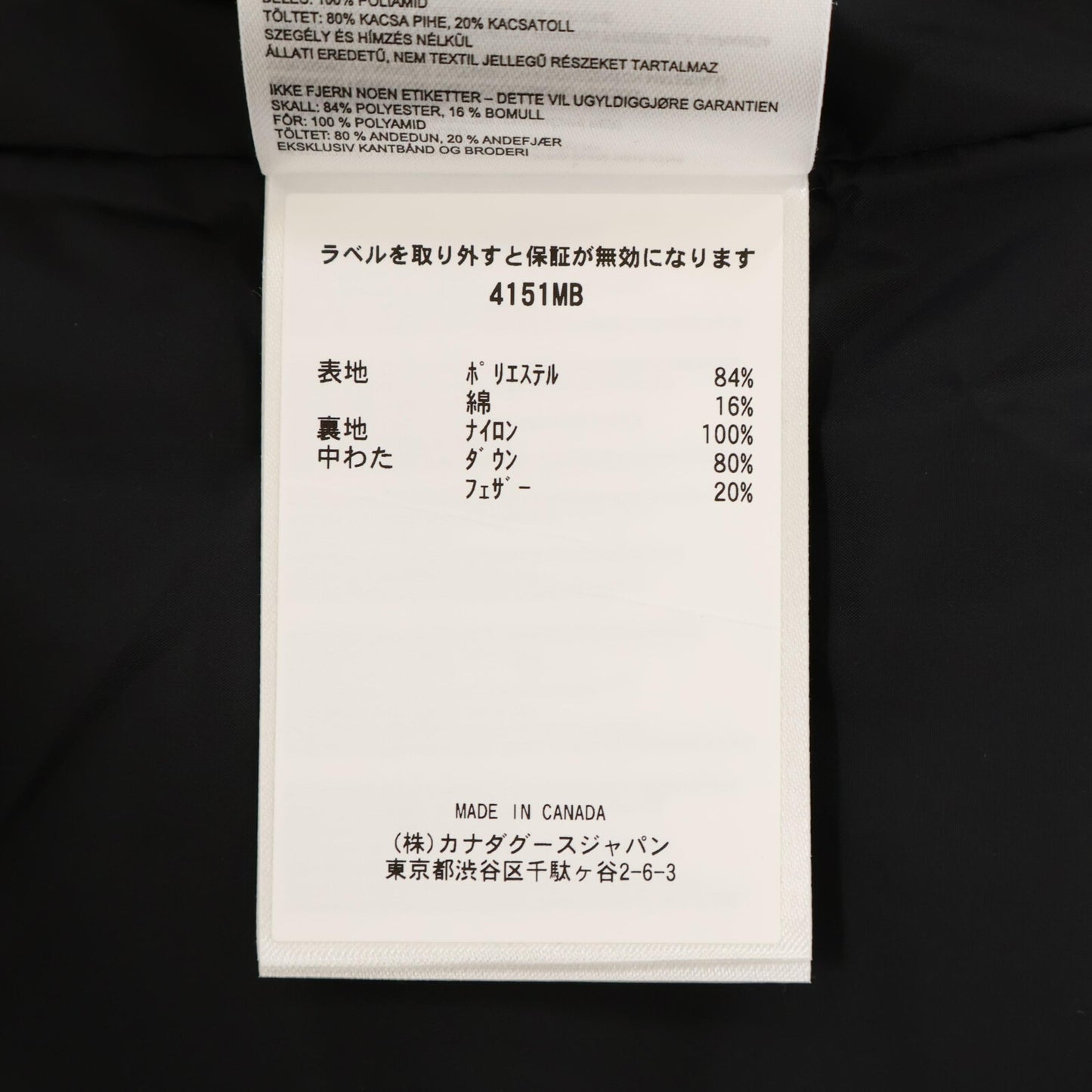 CANADA GOOSE 加拿大鹅 【全新/国内正规（株）加拿大鹅日本分公司】4151MB BLACK DISC Garson马甲 Black Label 羽绒马甲 S码