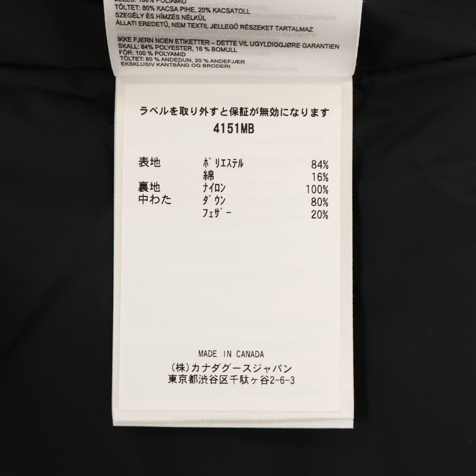 CANADA GOOSE 加拿大鹅 【全新/国内正规（株）加拿大鹅日本分公司】4151MB BLACK DISC Garson马甲 Black Label 羽绒马甲 S码