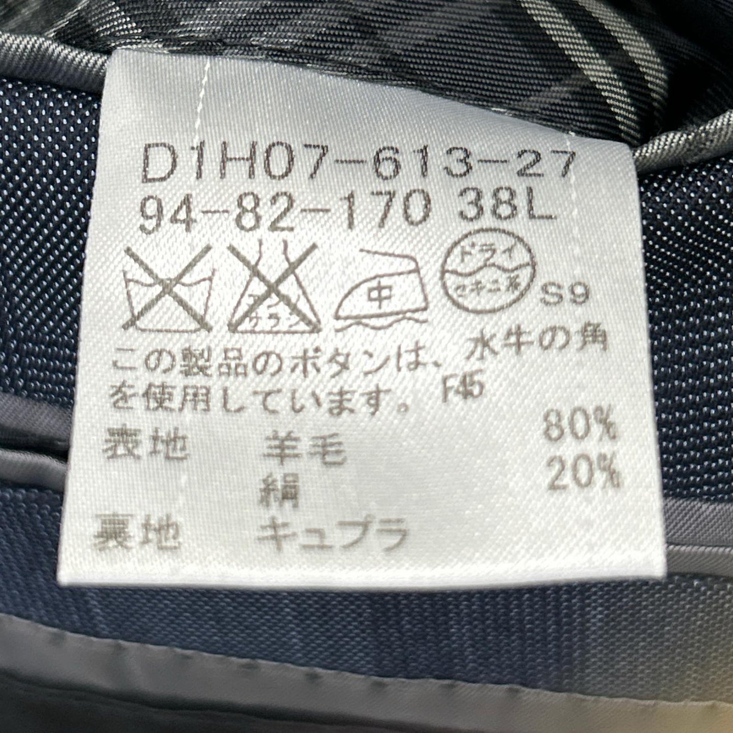 BURBERRY BLACK LABEL 巴宝莉黑标 海军蓝 D1H25-605-29 两件套 单排扣西服套装 38/38