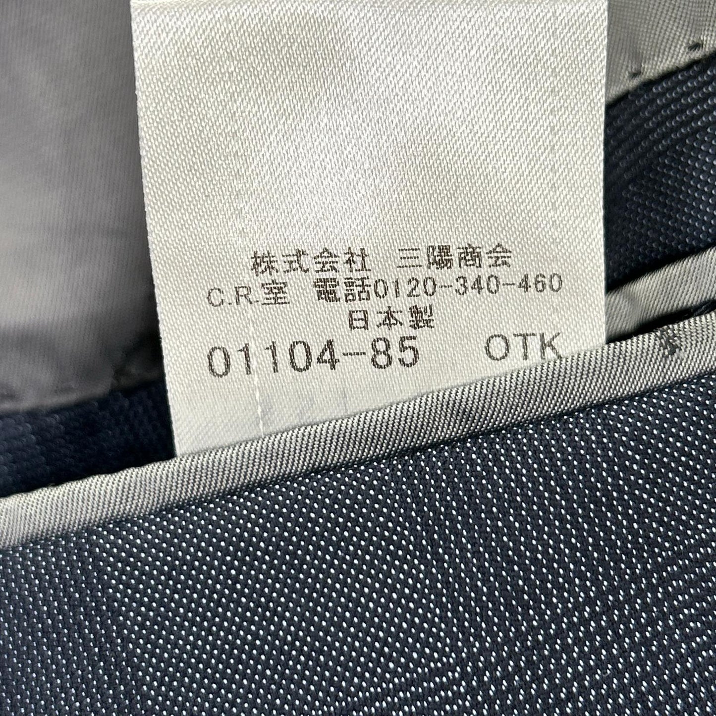 BURBERRY BLACK LABEL 巴宝莉黑标 海军蓝 D1H25-605-29 两件套 单排扣西服套装 38/38