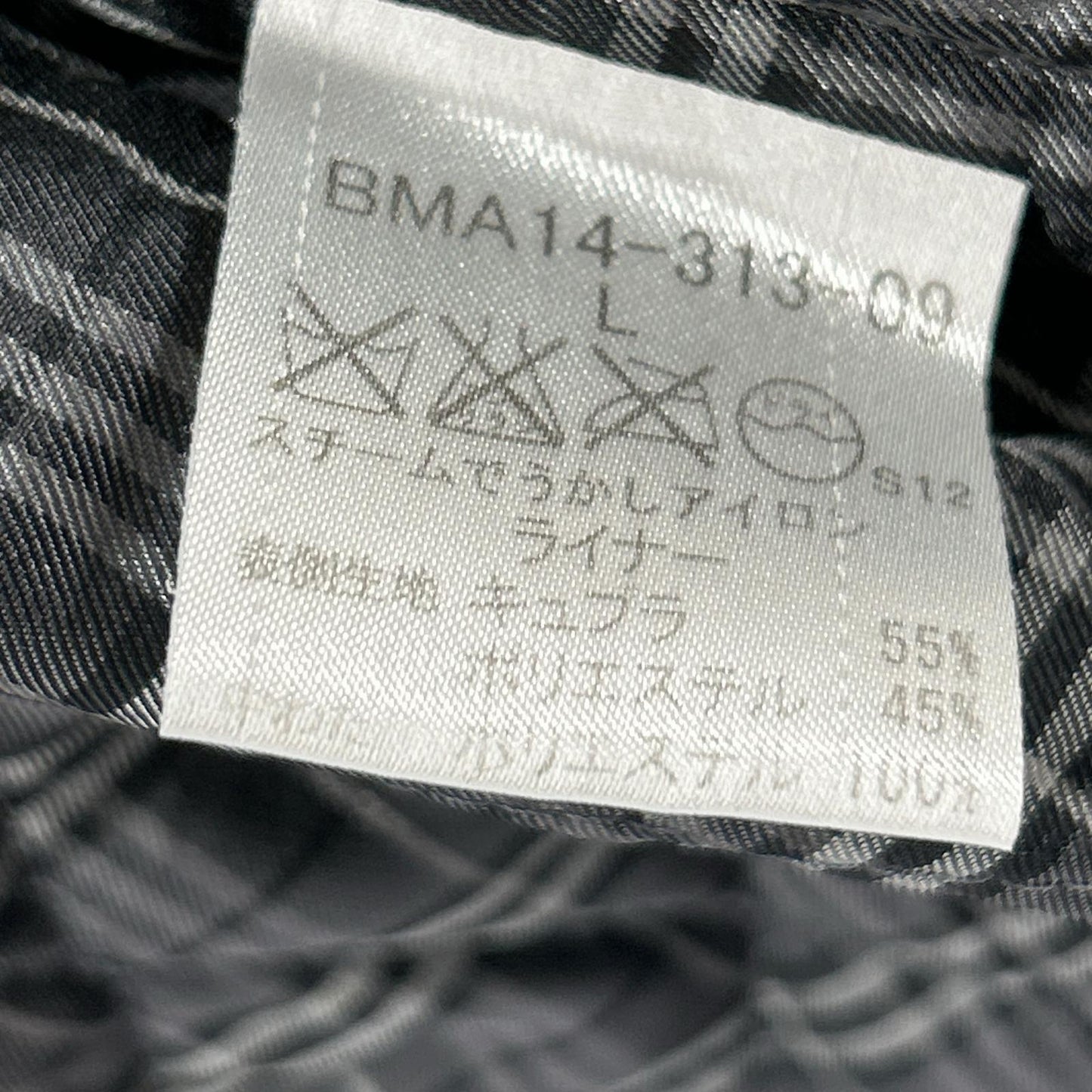 BURBERRY BLACK LABEL バーバリーブラックレーベル ﾌﾞﾗｯｸ BMA14-313-09 ｼｮｰﾄ丈ﾄﾚﾝﾁｺｰﾄ コート L