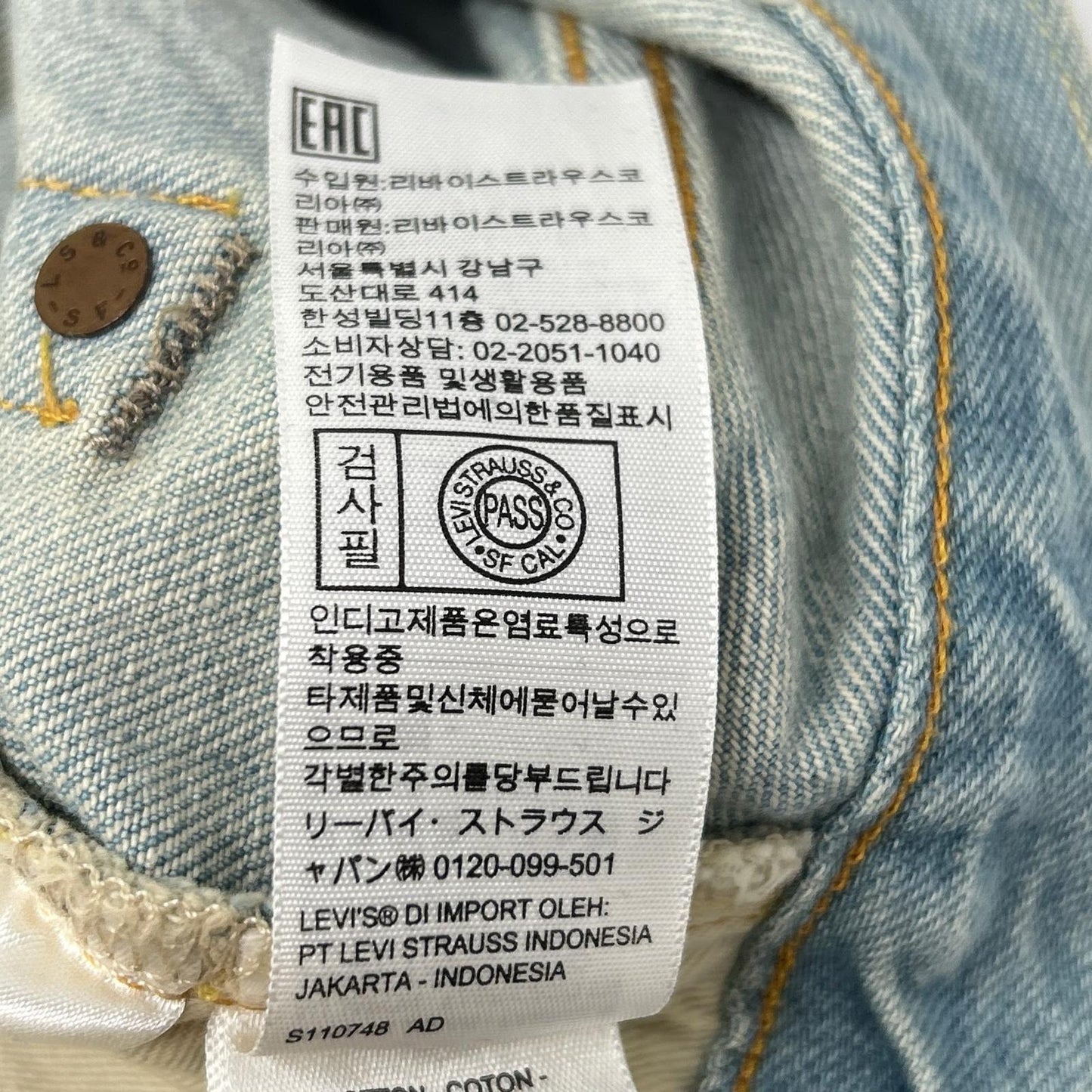 LEVI'S 李维斯 501ZXX 纽扣底部3015 赤耳 大E 牛仔裤 下装