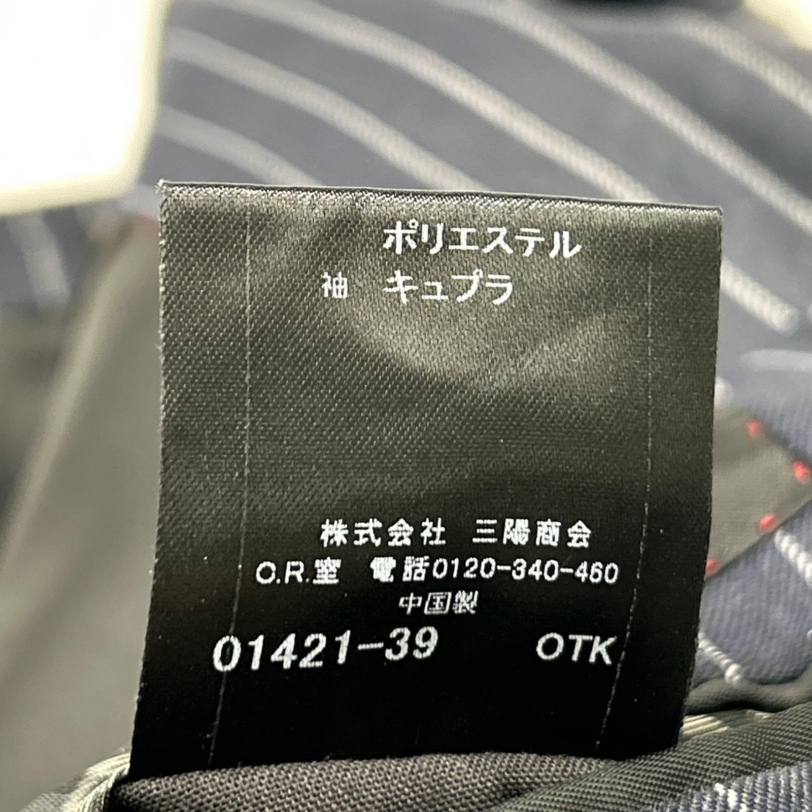 Burberry Black Label バーバリーブラックレーベル ネイビー ストライプ D1H22-607-08 2ピース スーツ スーツ セットアップ