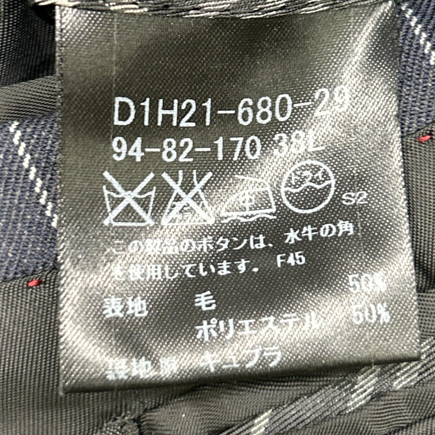 Burberry Black Label バーバリーブラックレーベル ネイビー ストライプ D1H22-607-08 2ピース スーツ スーツ セットアップ