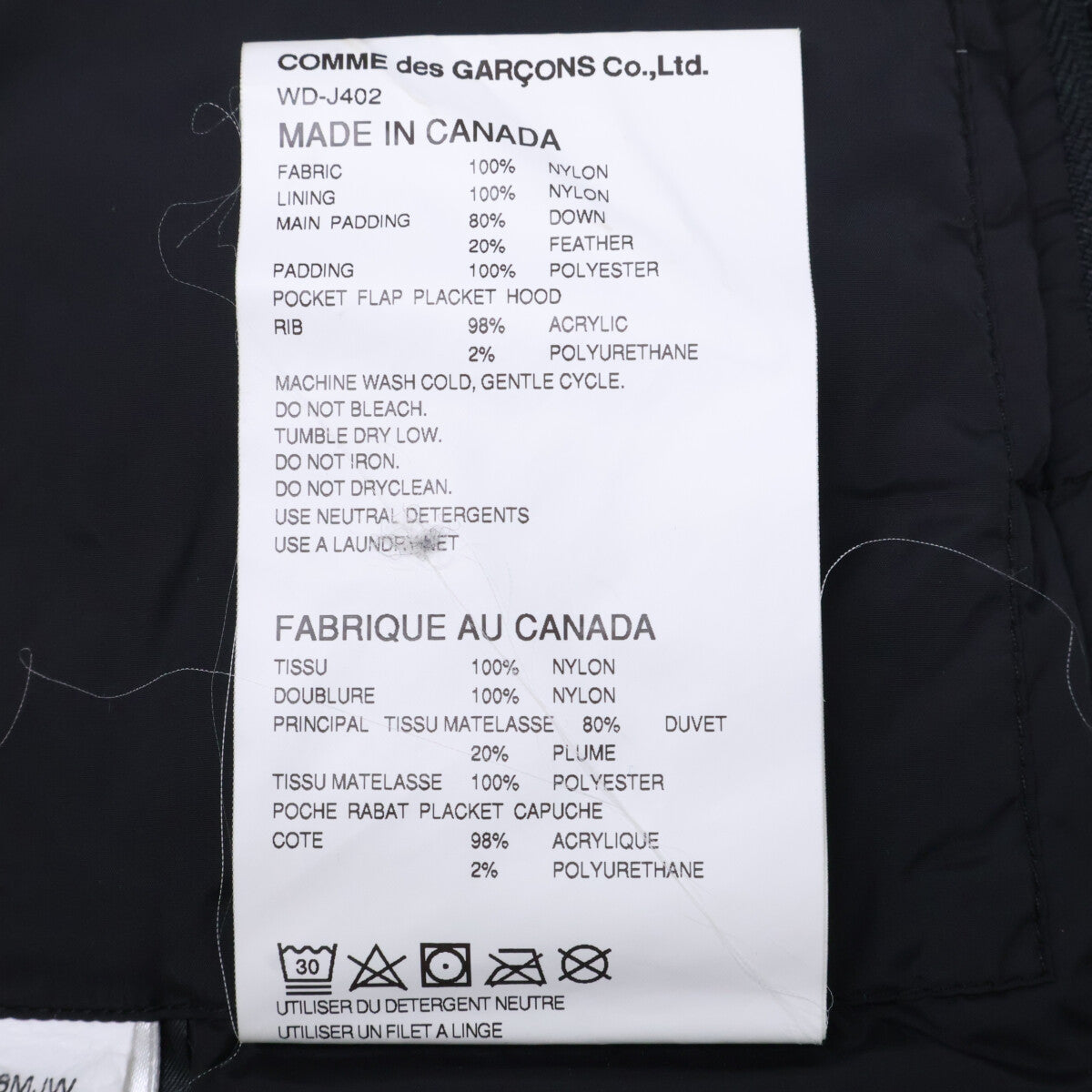 CANADA GOOSE カナダグース xJUNYA WATANABE MAN 3336MJW RIPSTOP